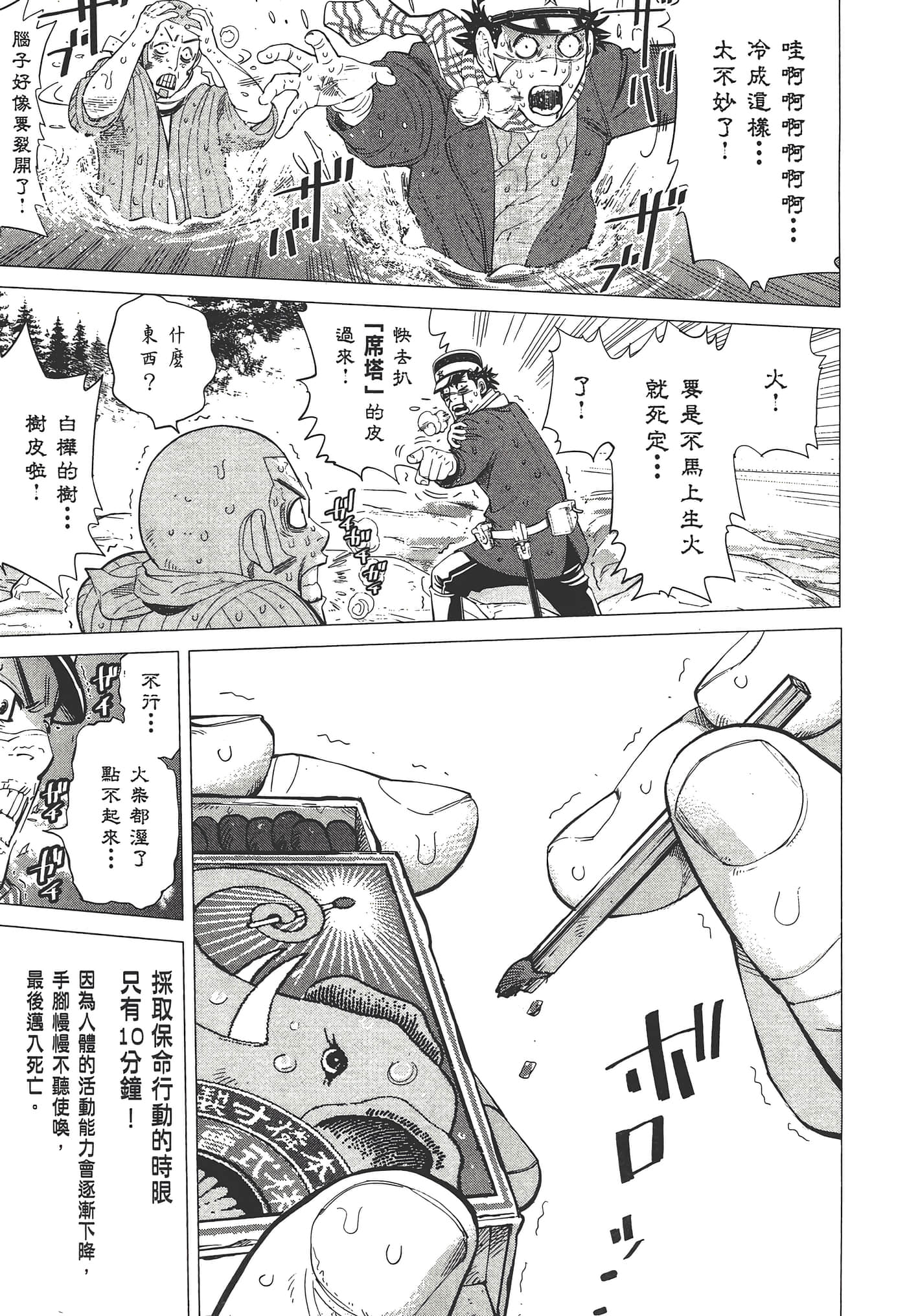 Page 175