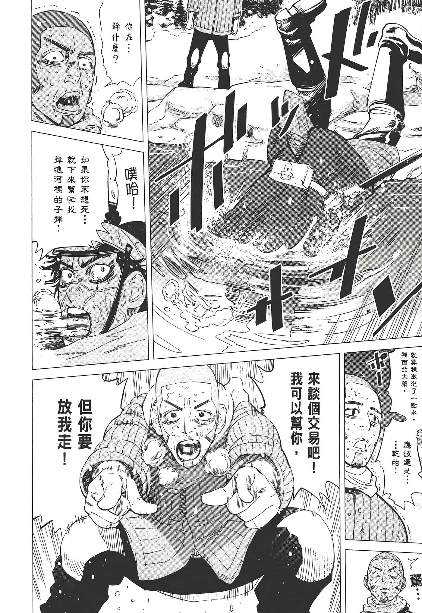 Page 178
