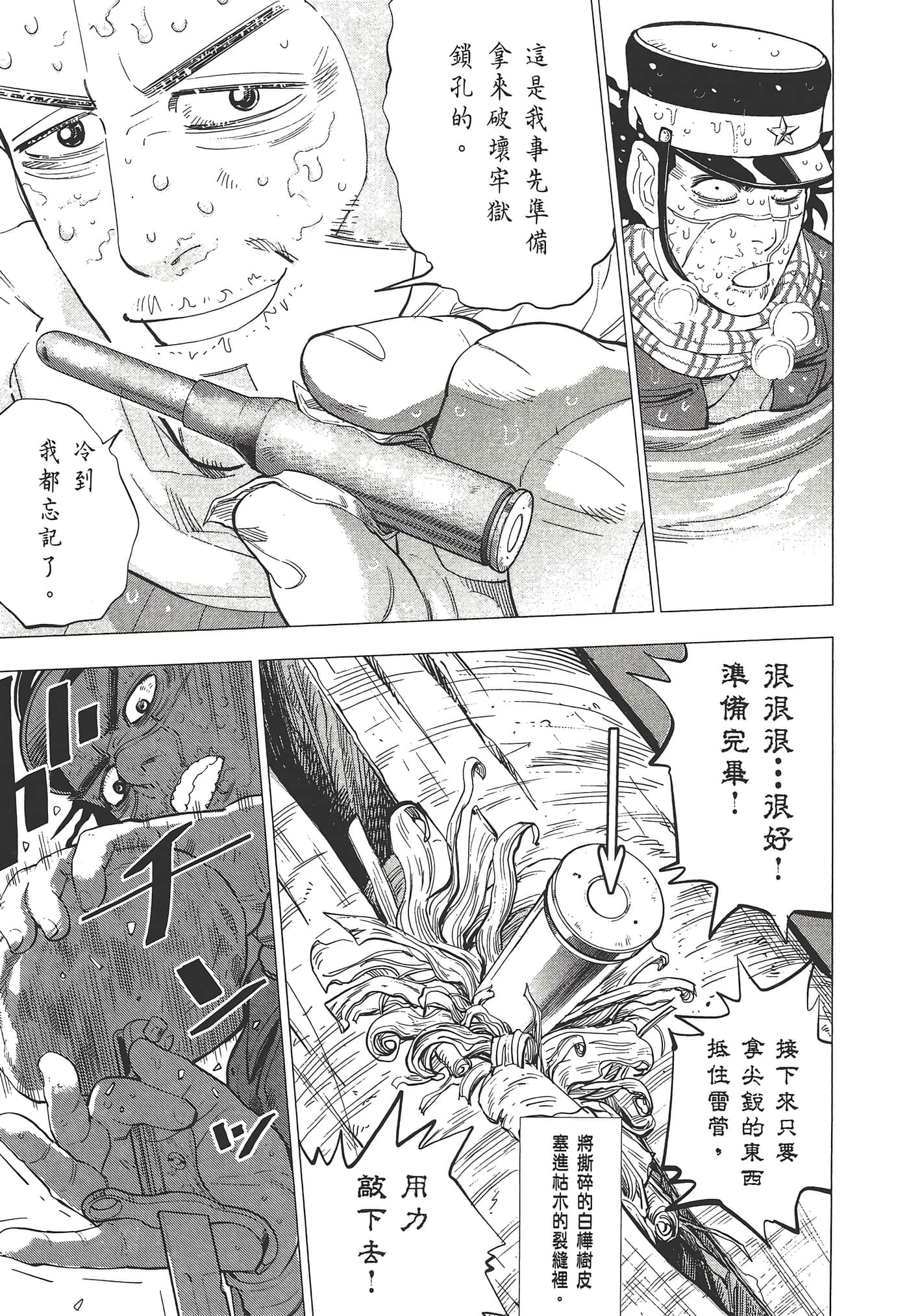 Page 181