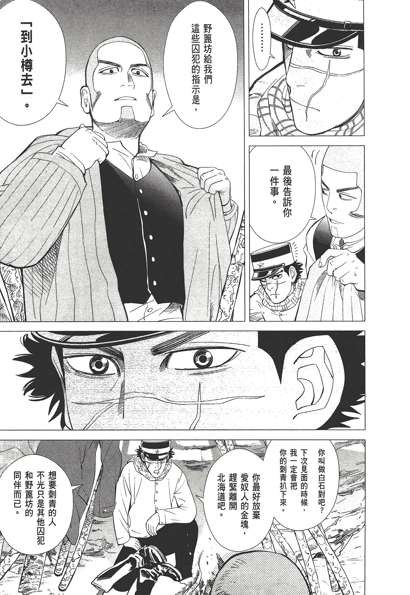 Page 187