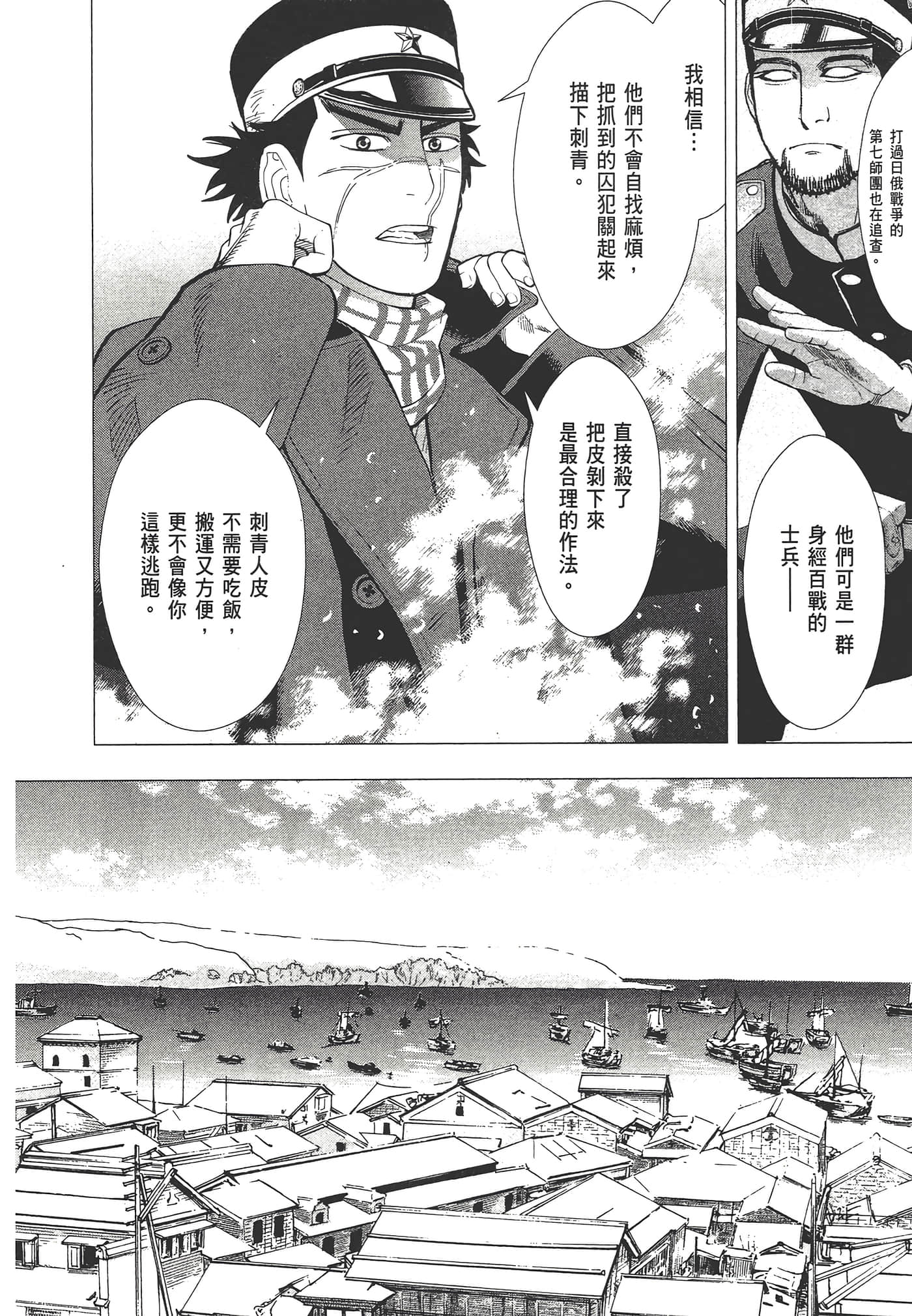 Page 188