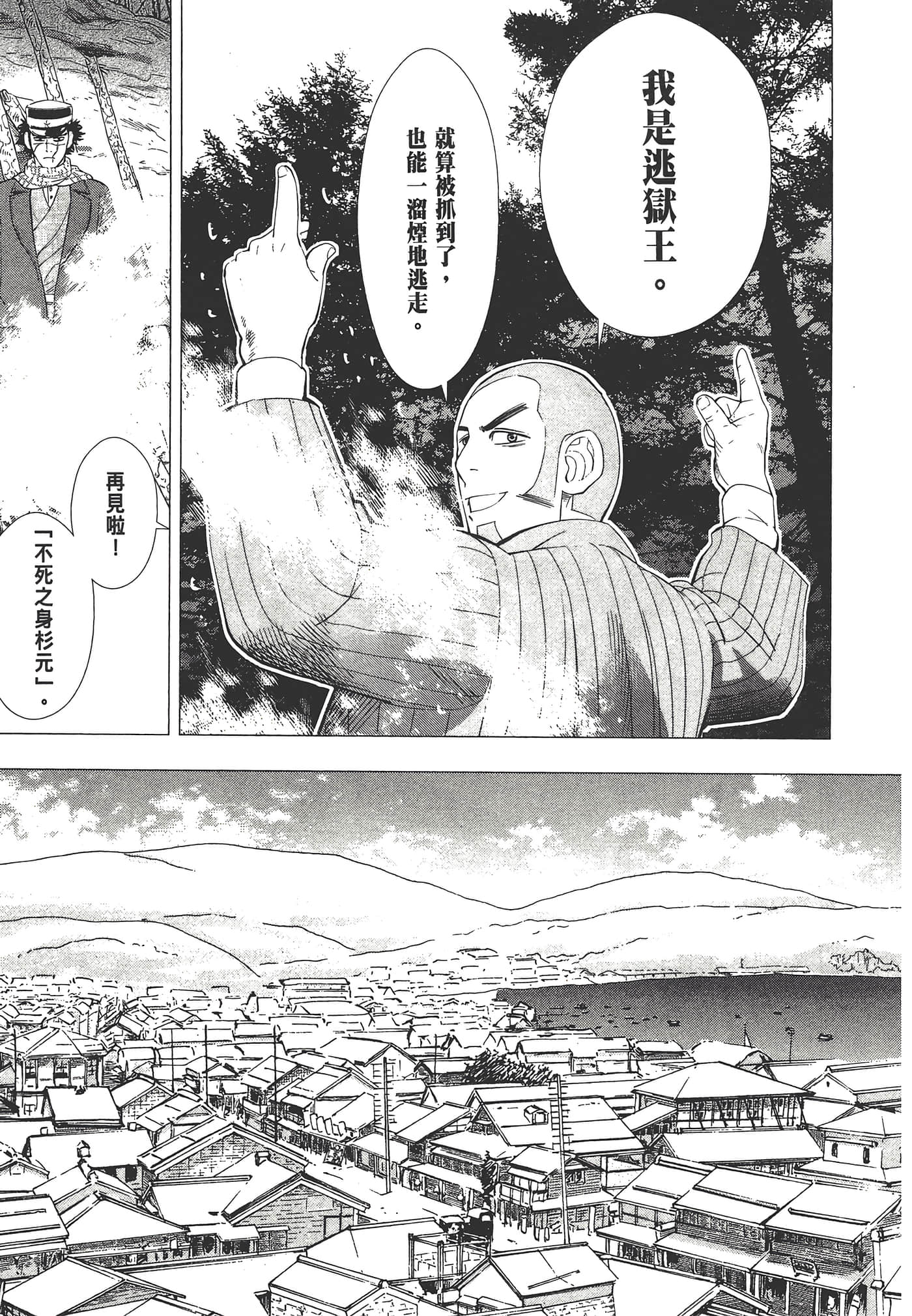 Page 189