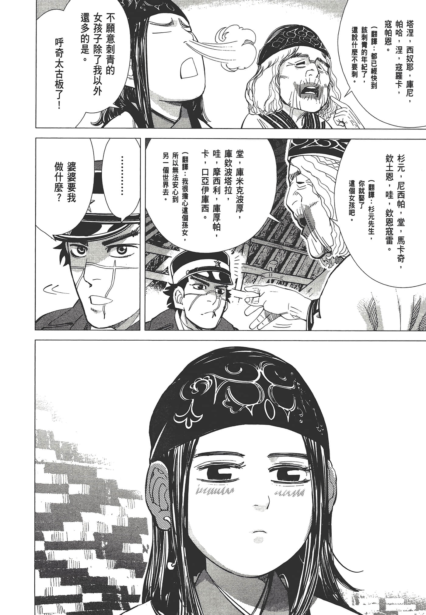 Page 82