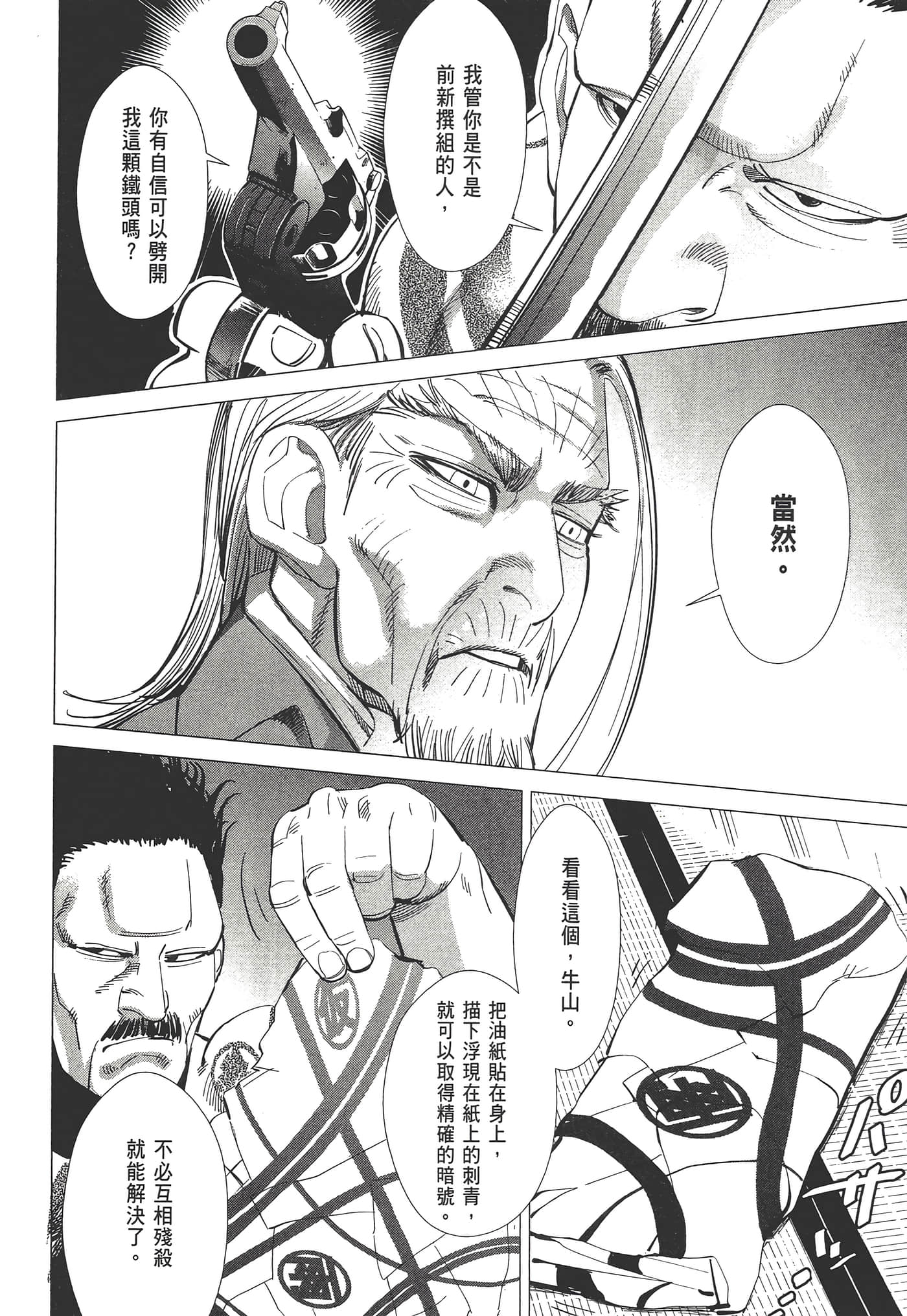 Page 96