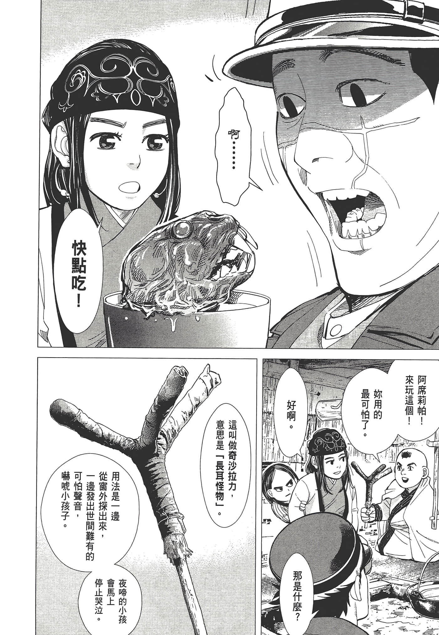 Page 122
