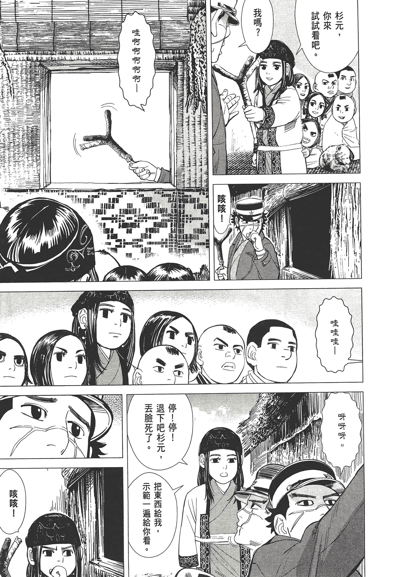 Page 123