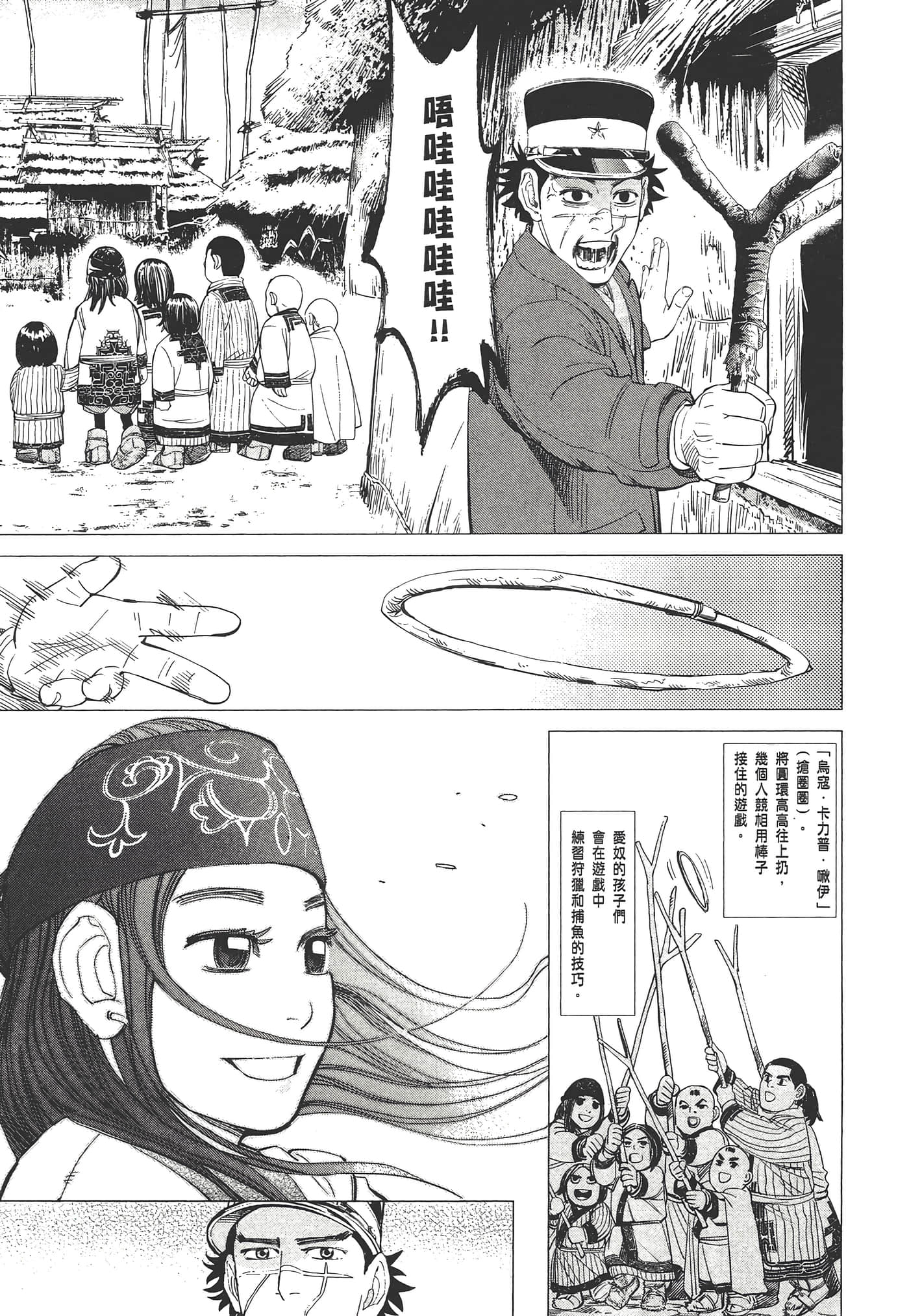 Page 125