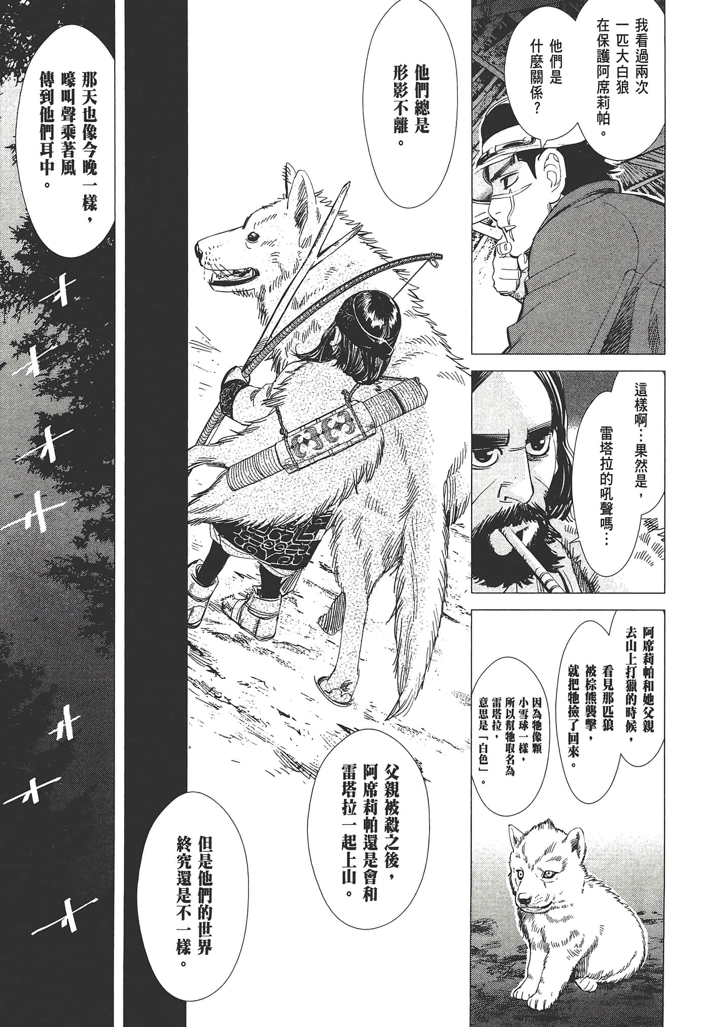 Page 127