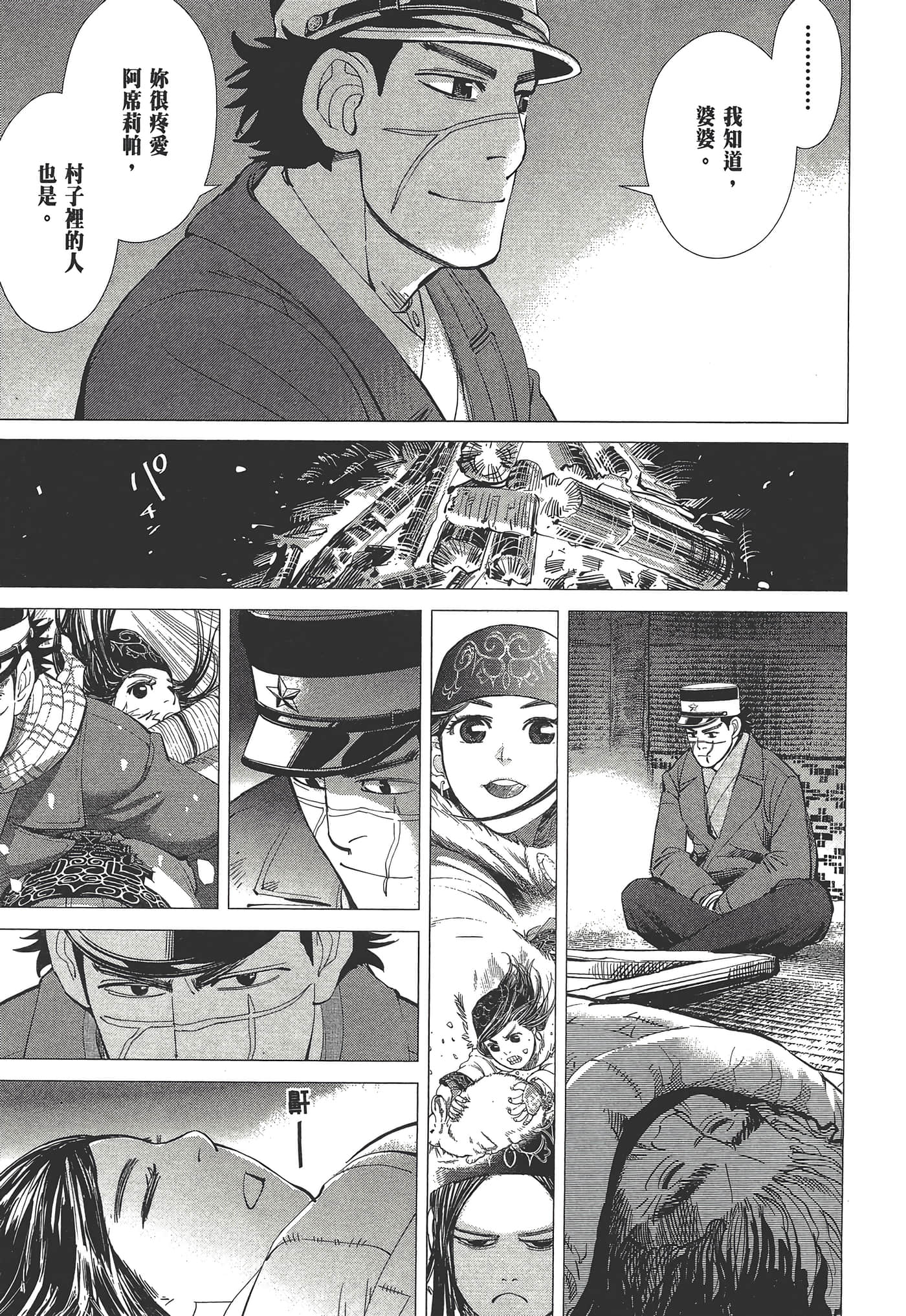Page 133