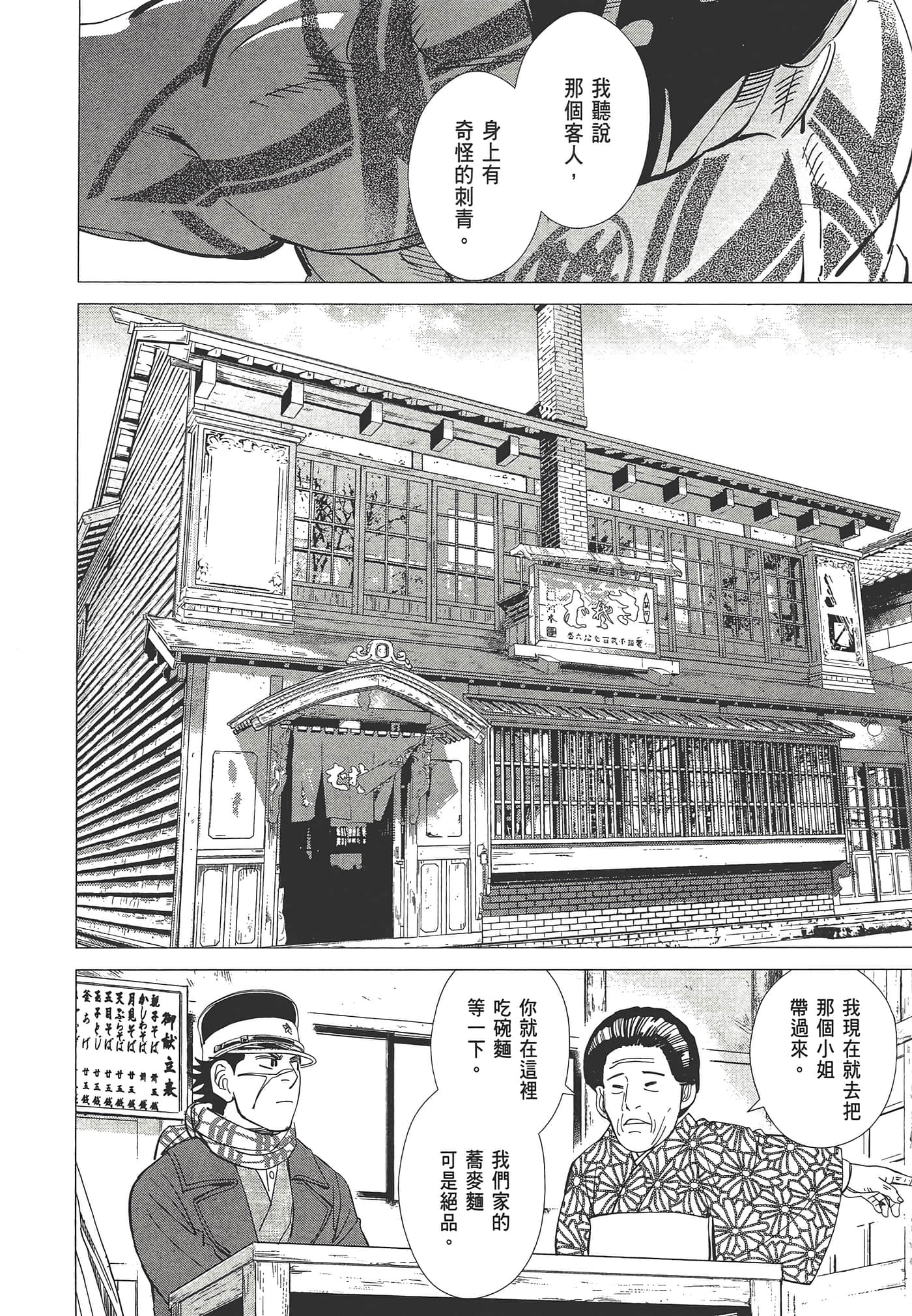 Page 146