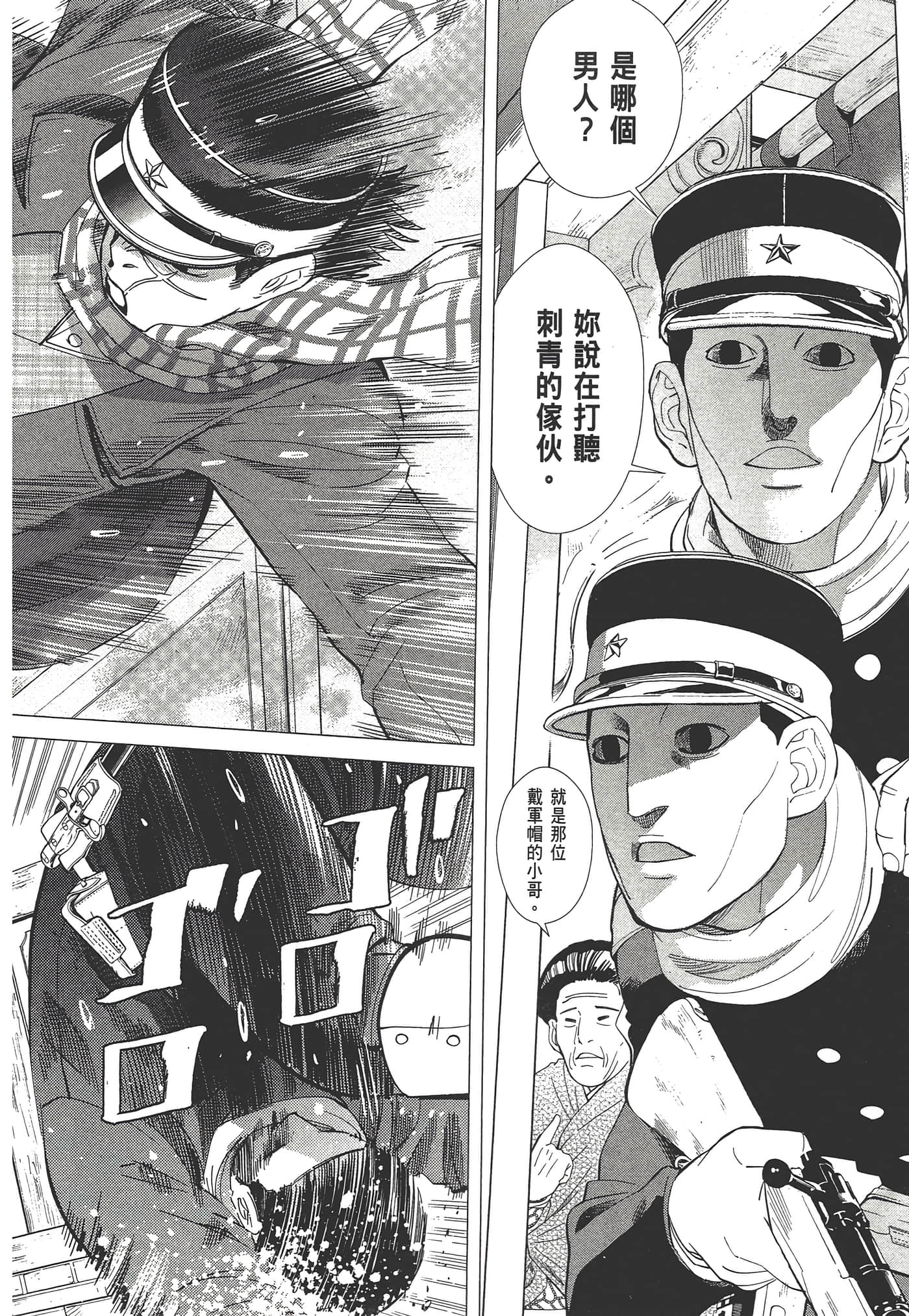 Page 148
