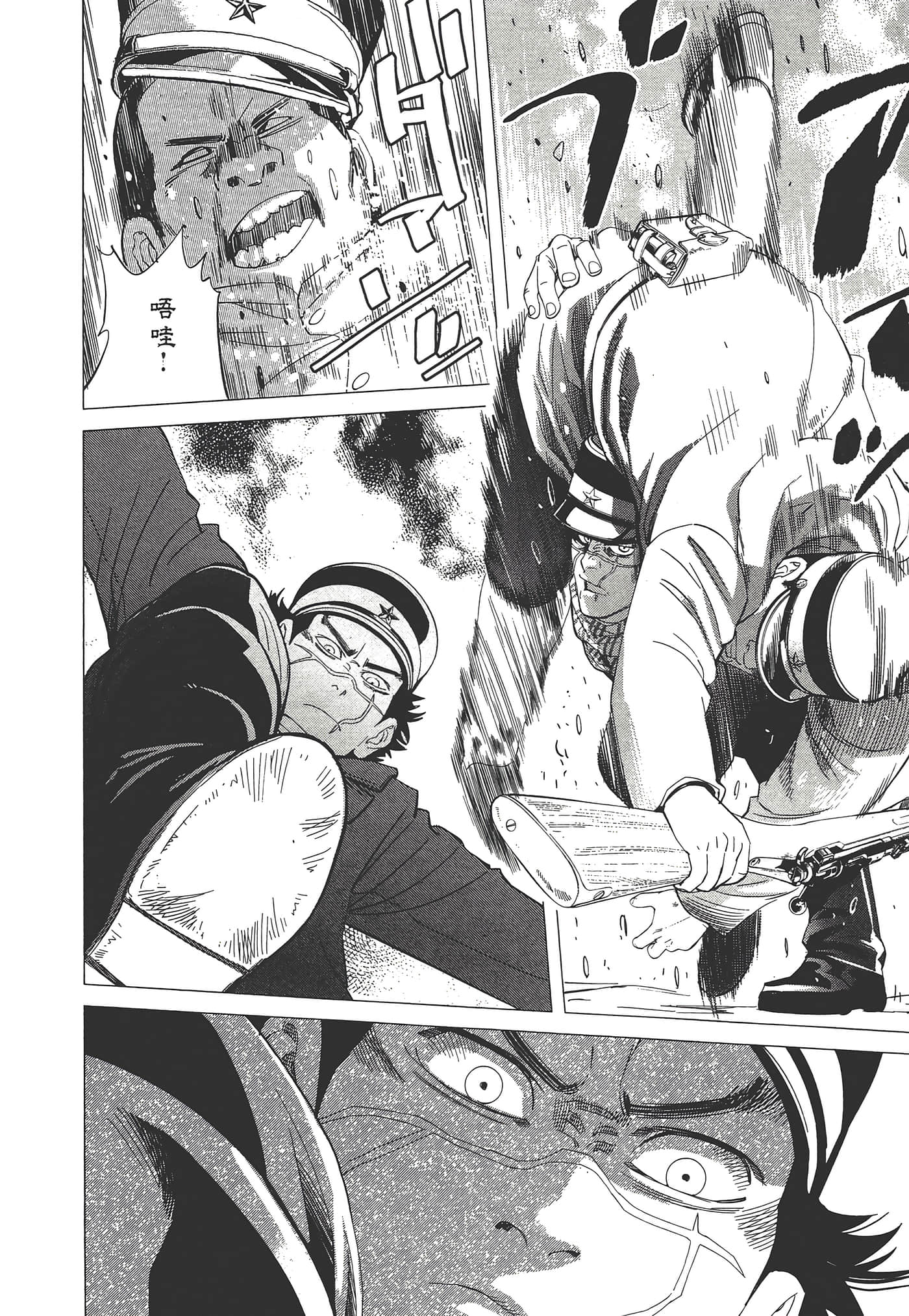 Page 150