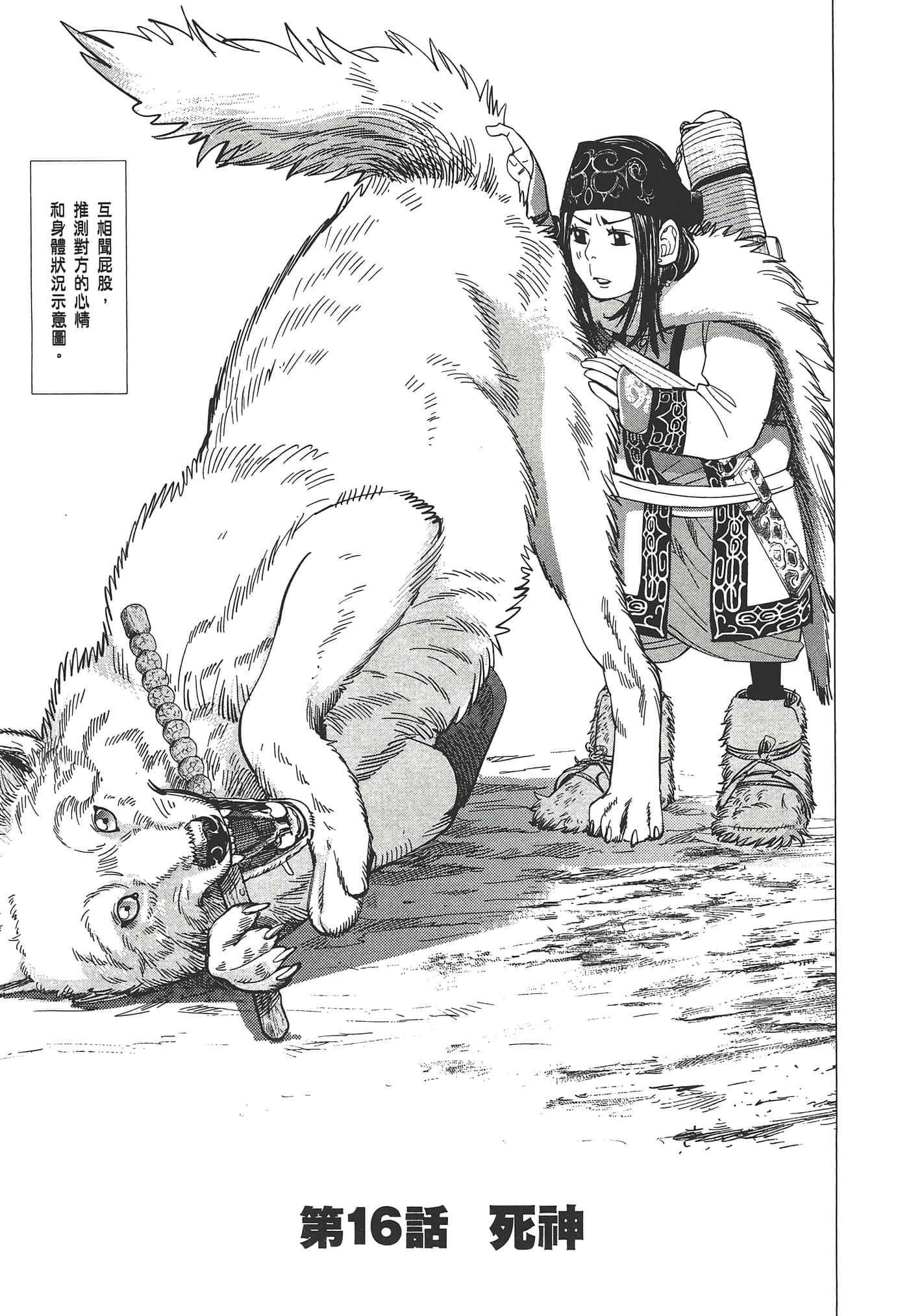 Page 153