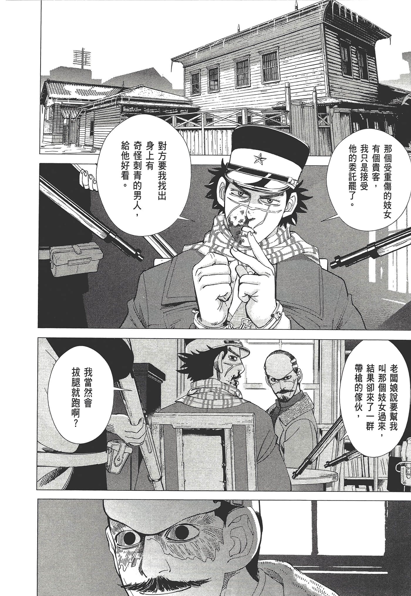 Page 156
