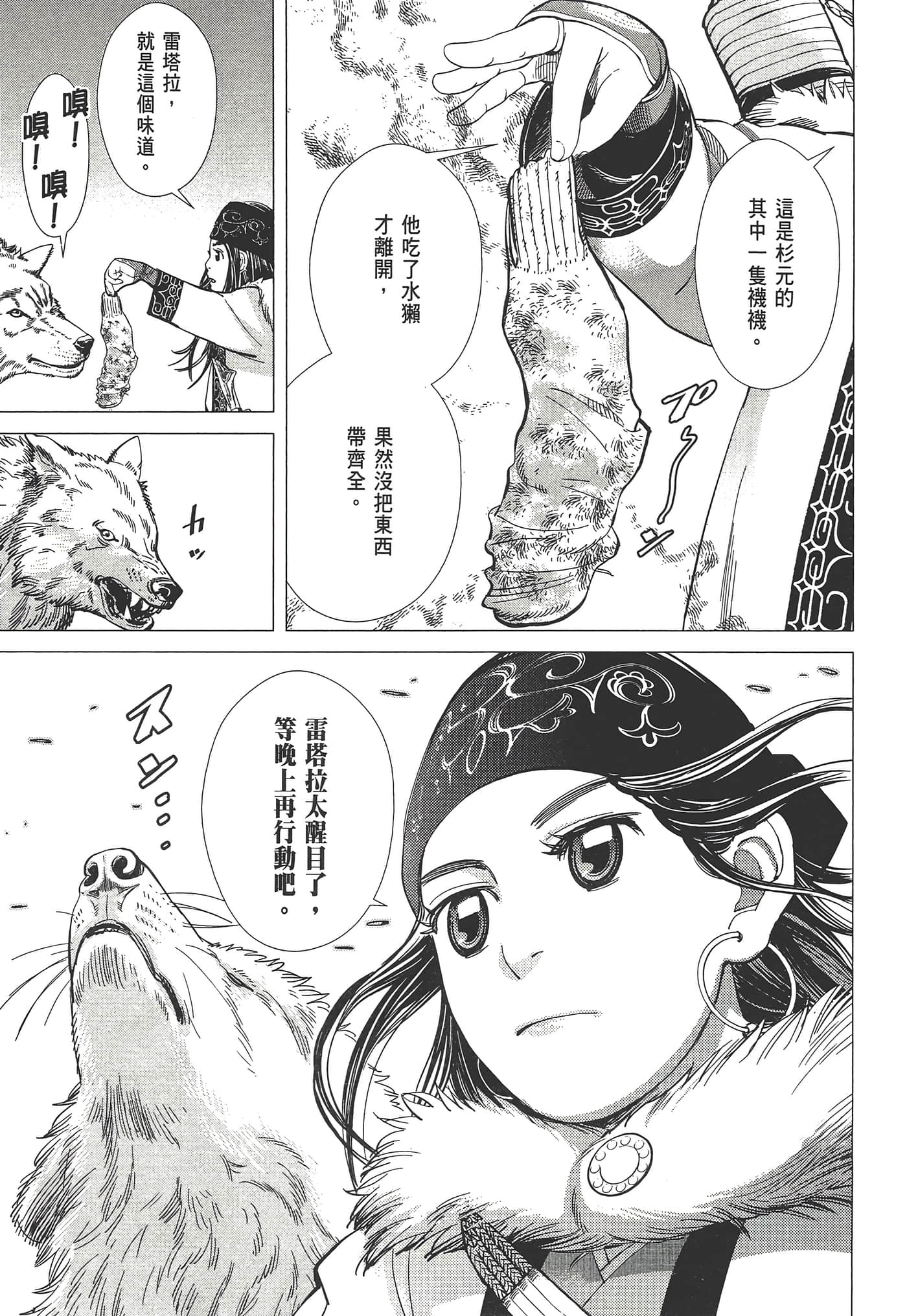 Page 165