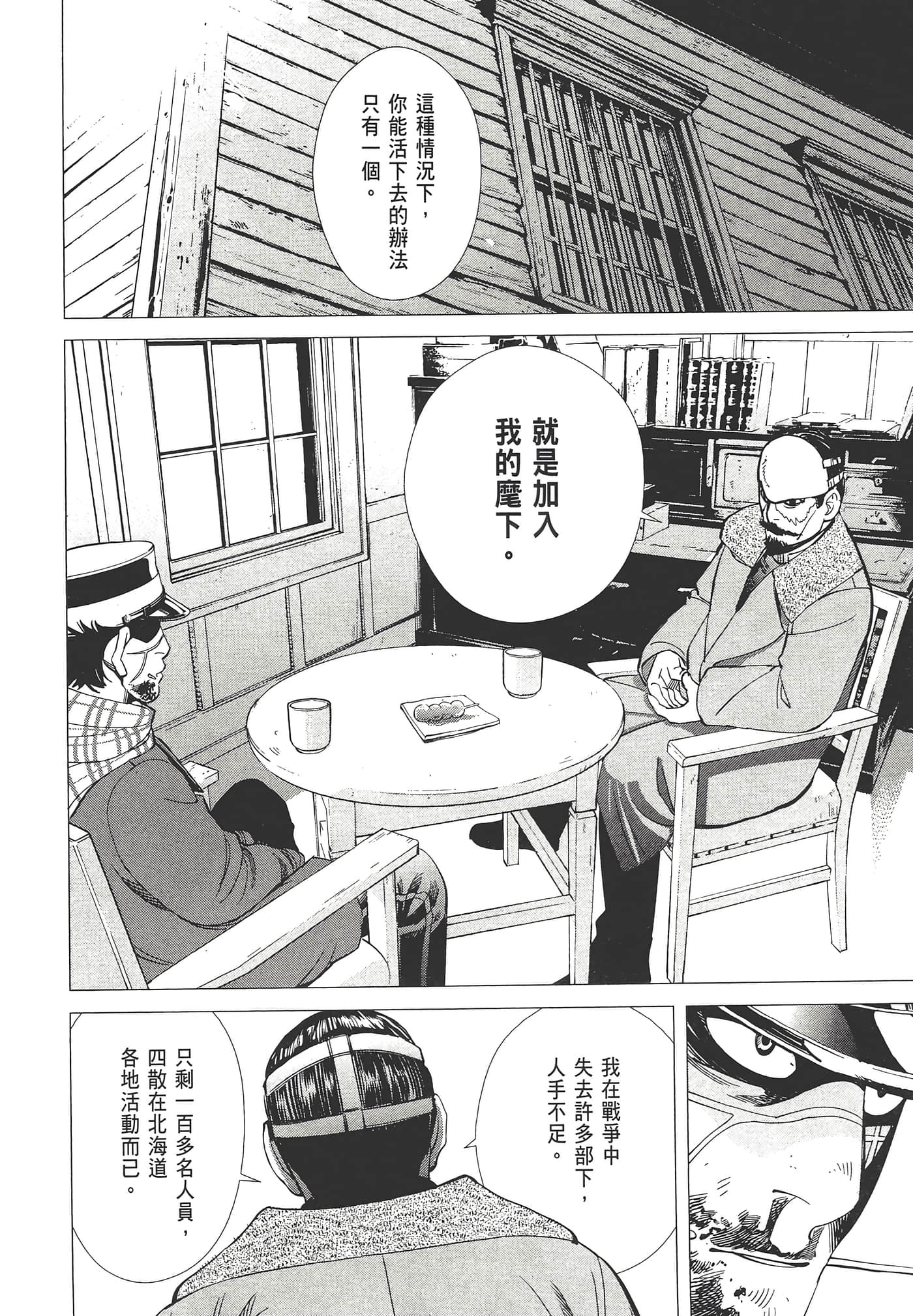 Page 166