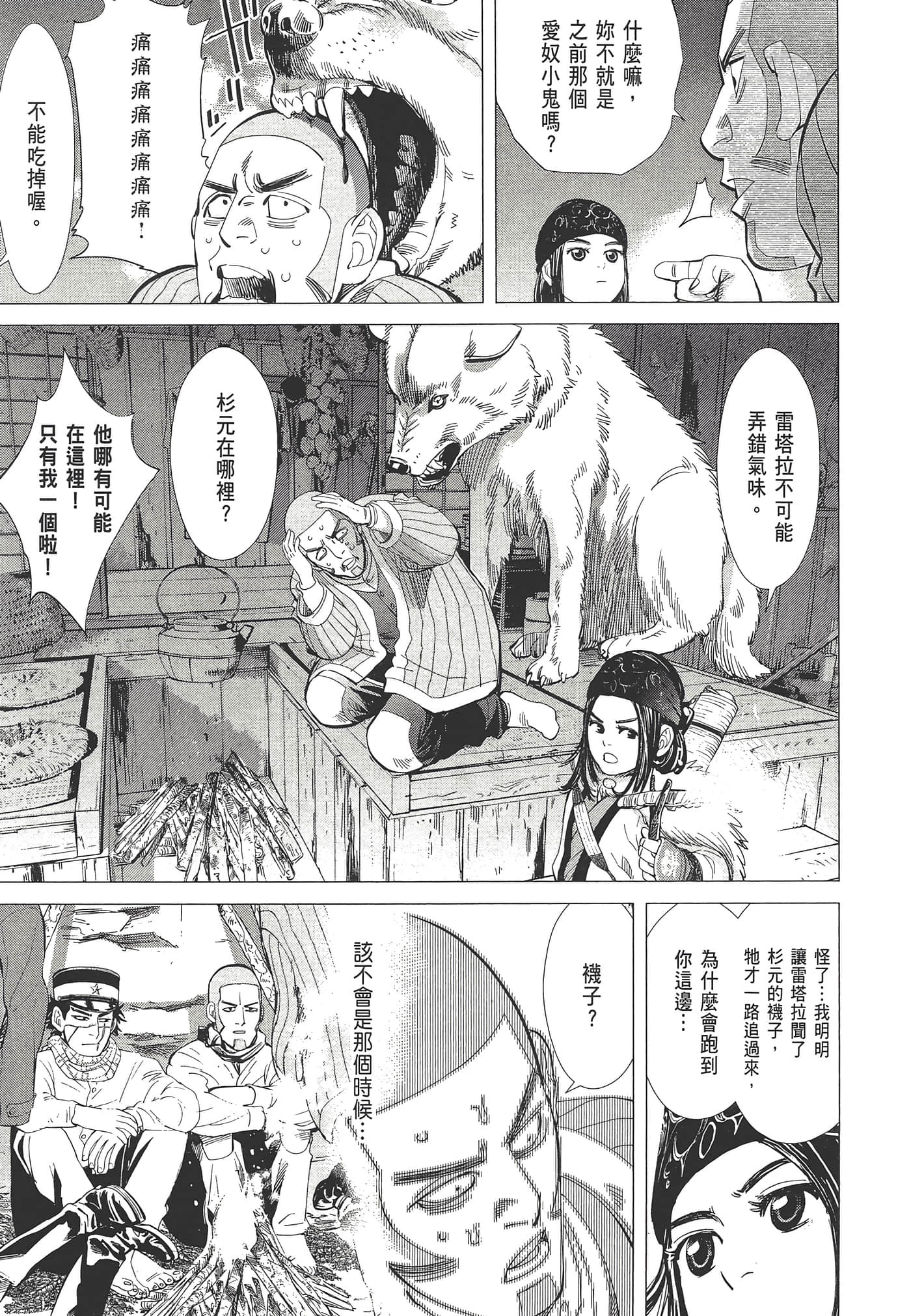 Page 175