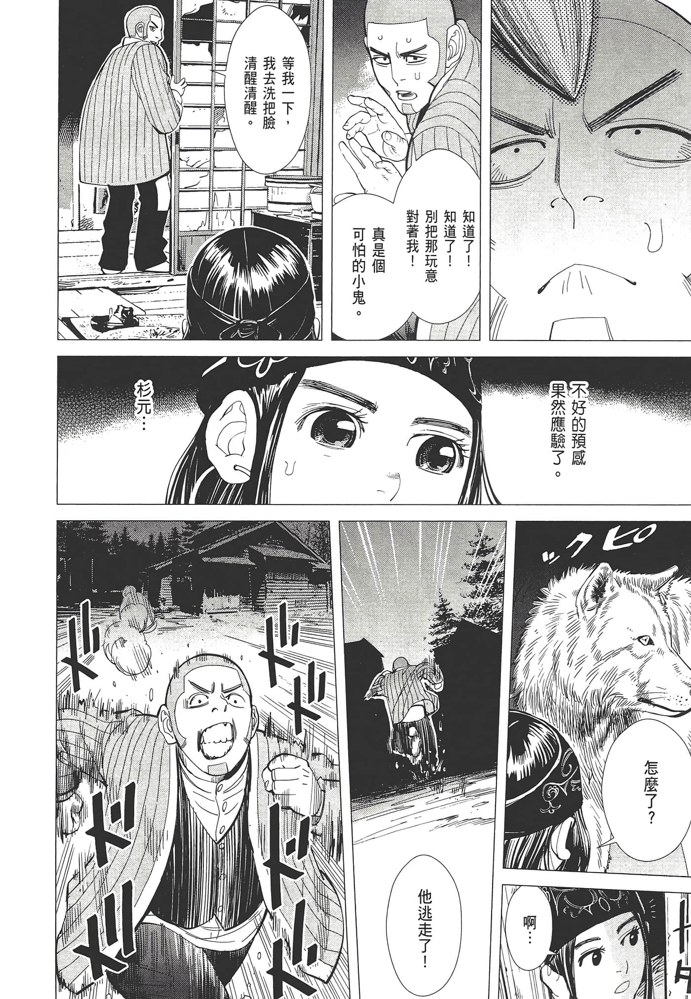 Page 178