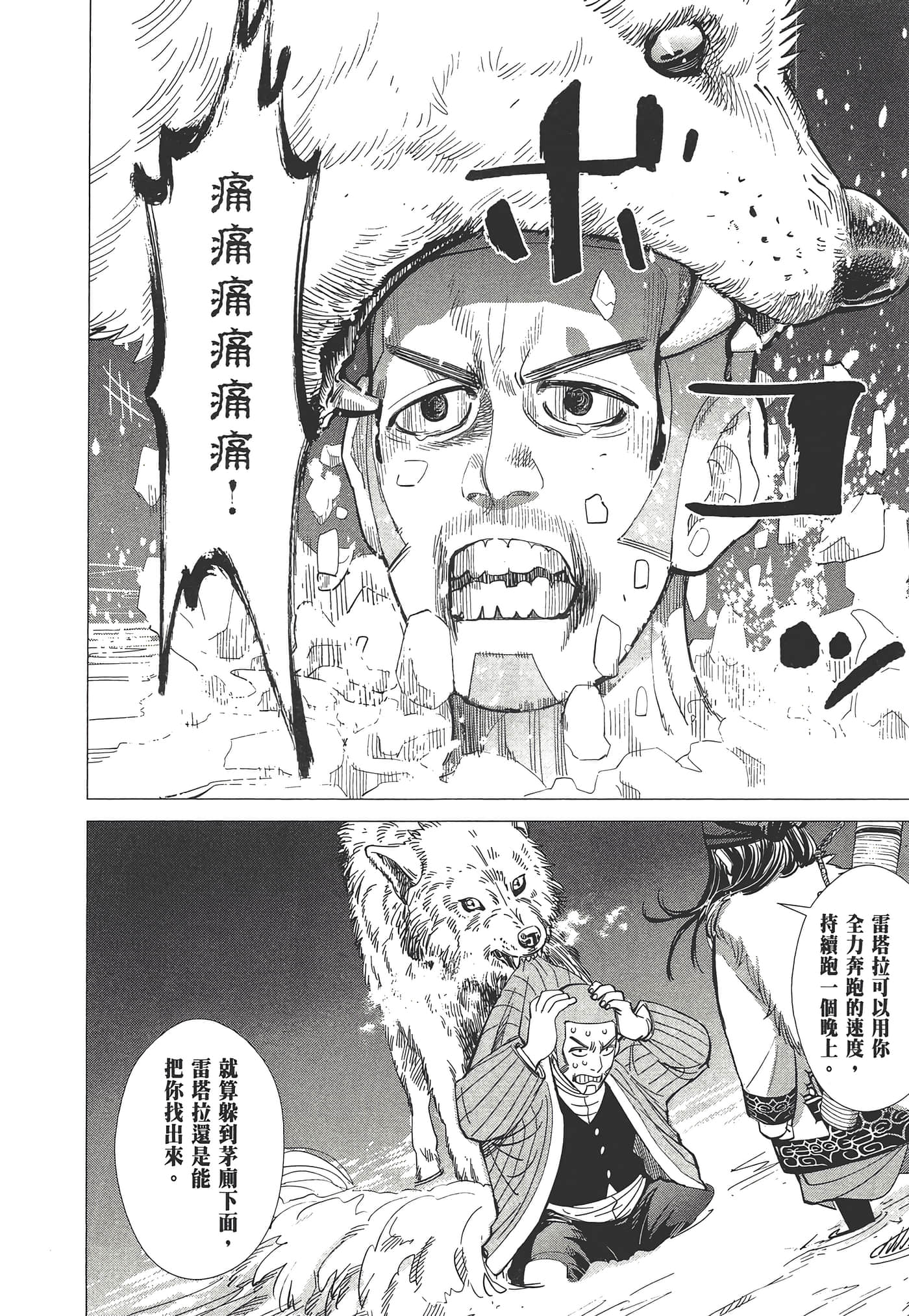 Page 180