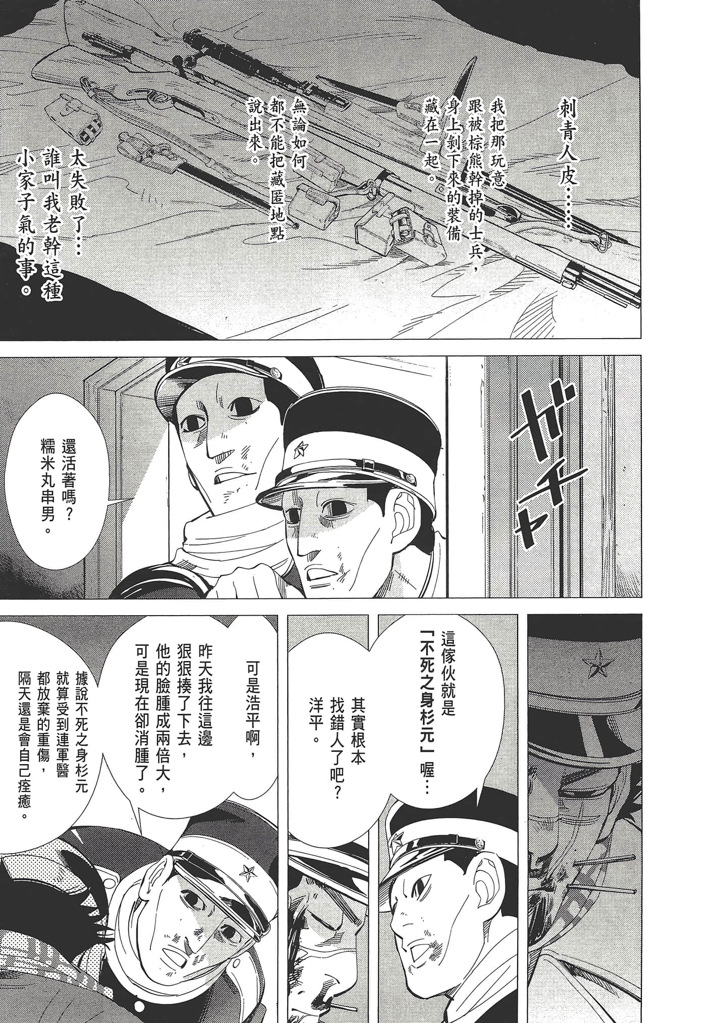 Page 183