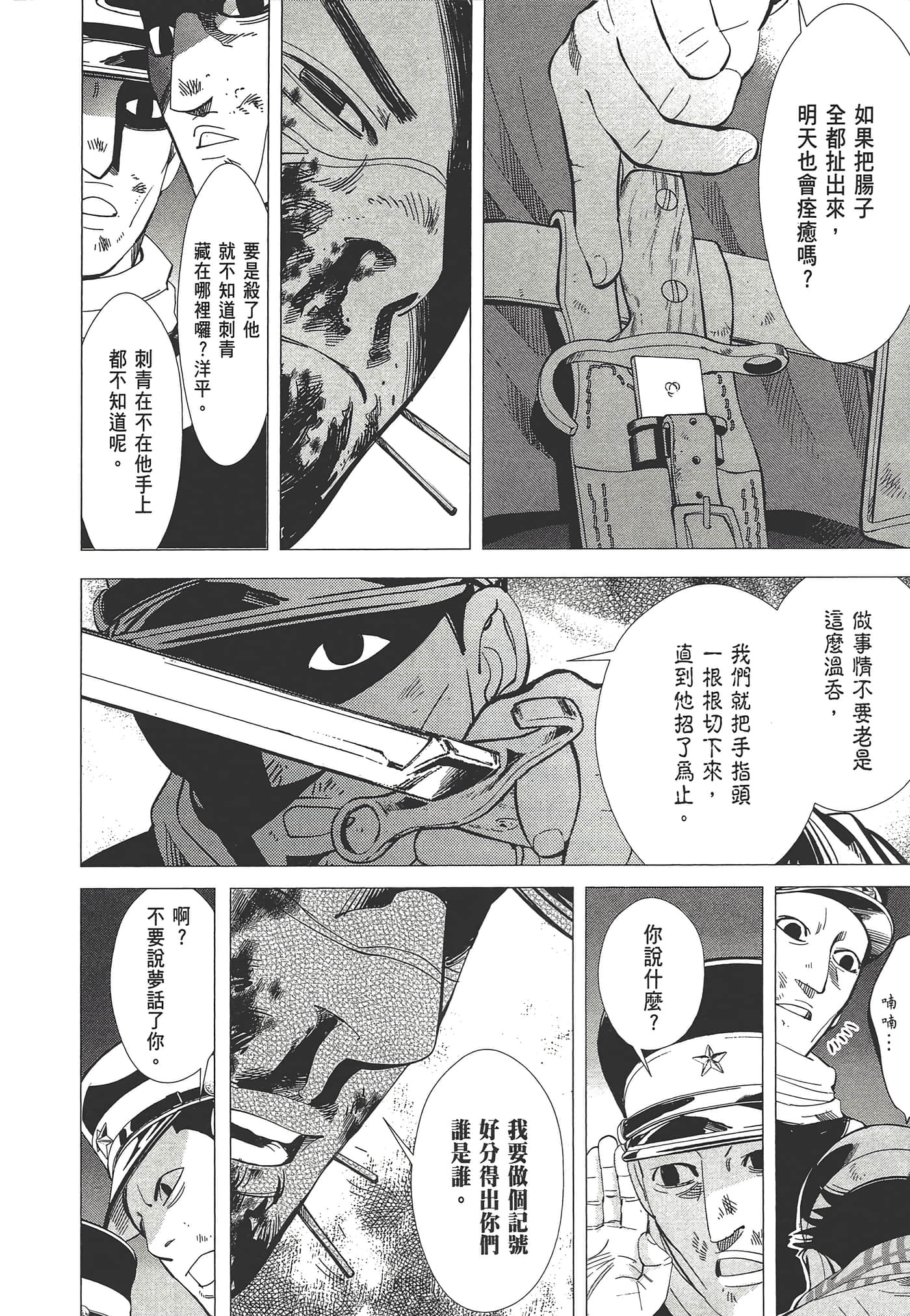 Page 184