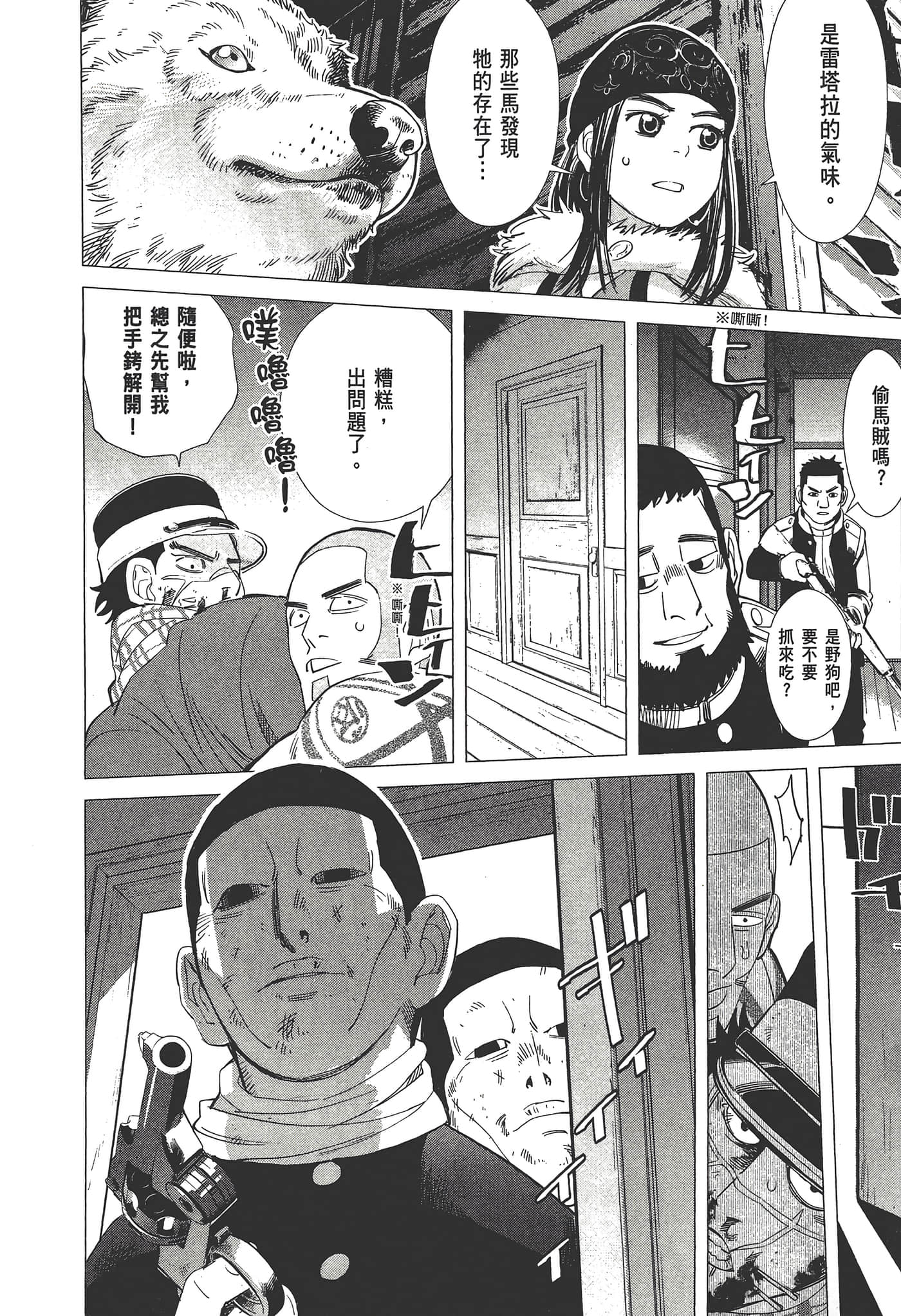 第 18 页