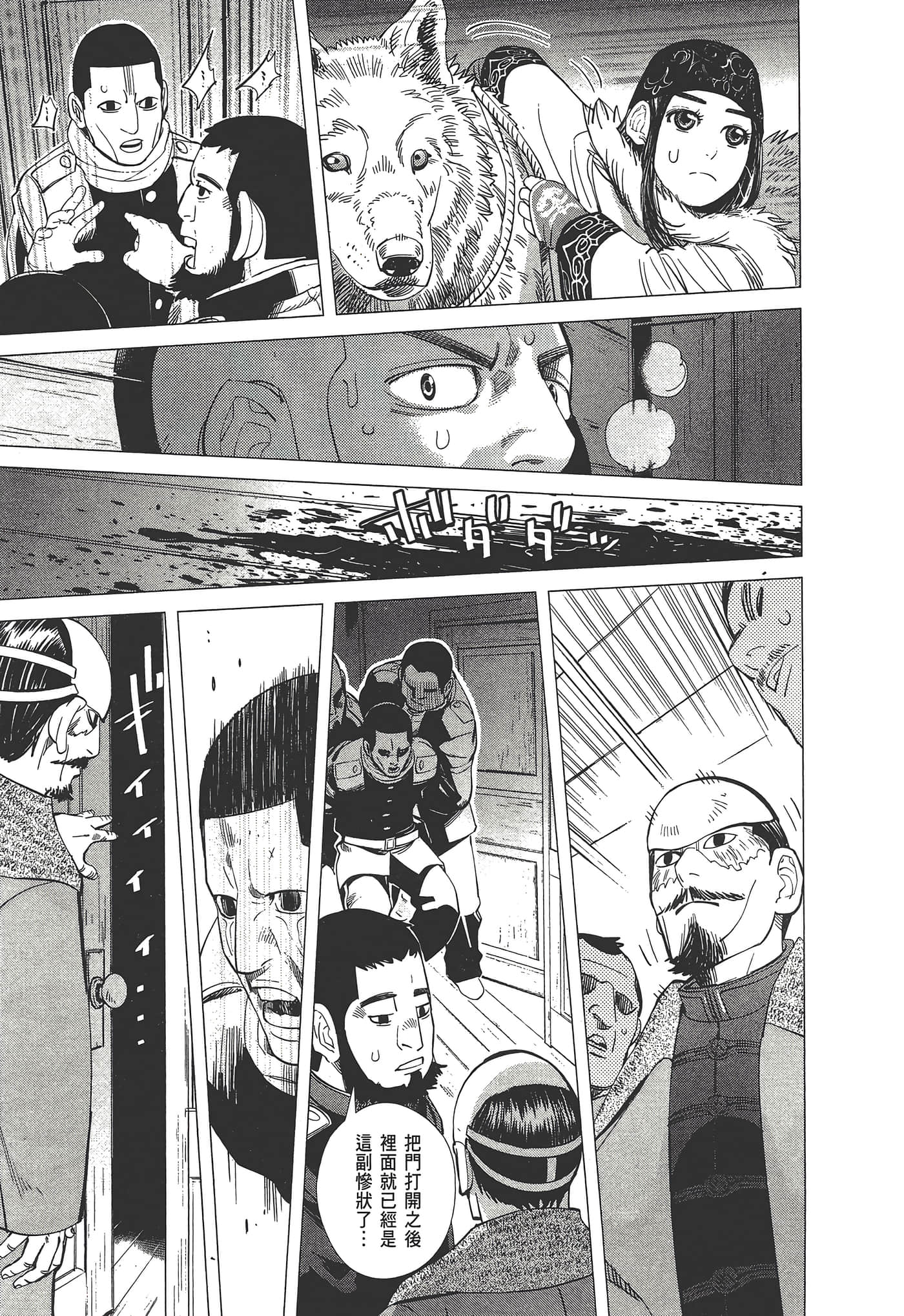 第 21 页