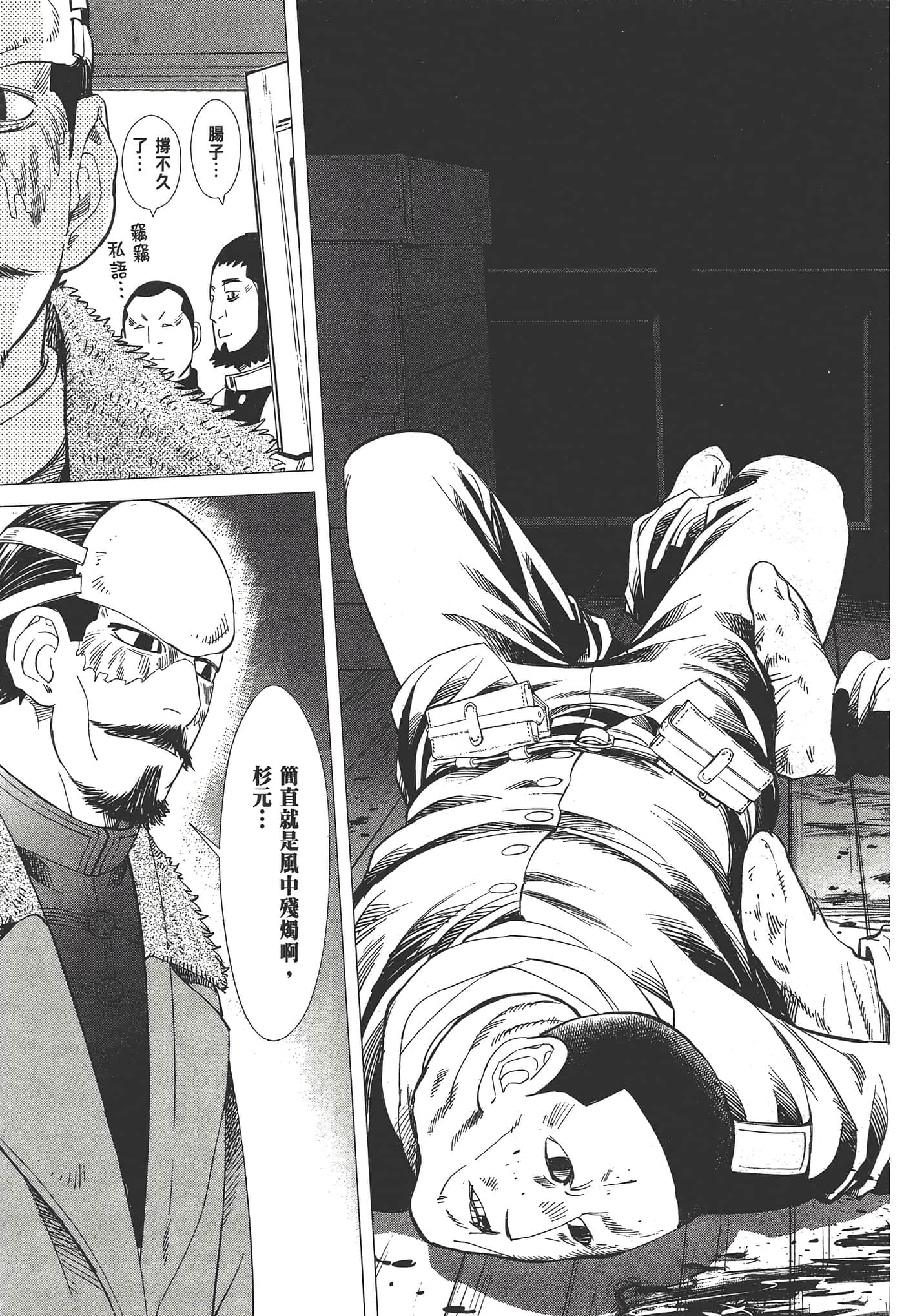 第 23 页