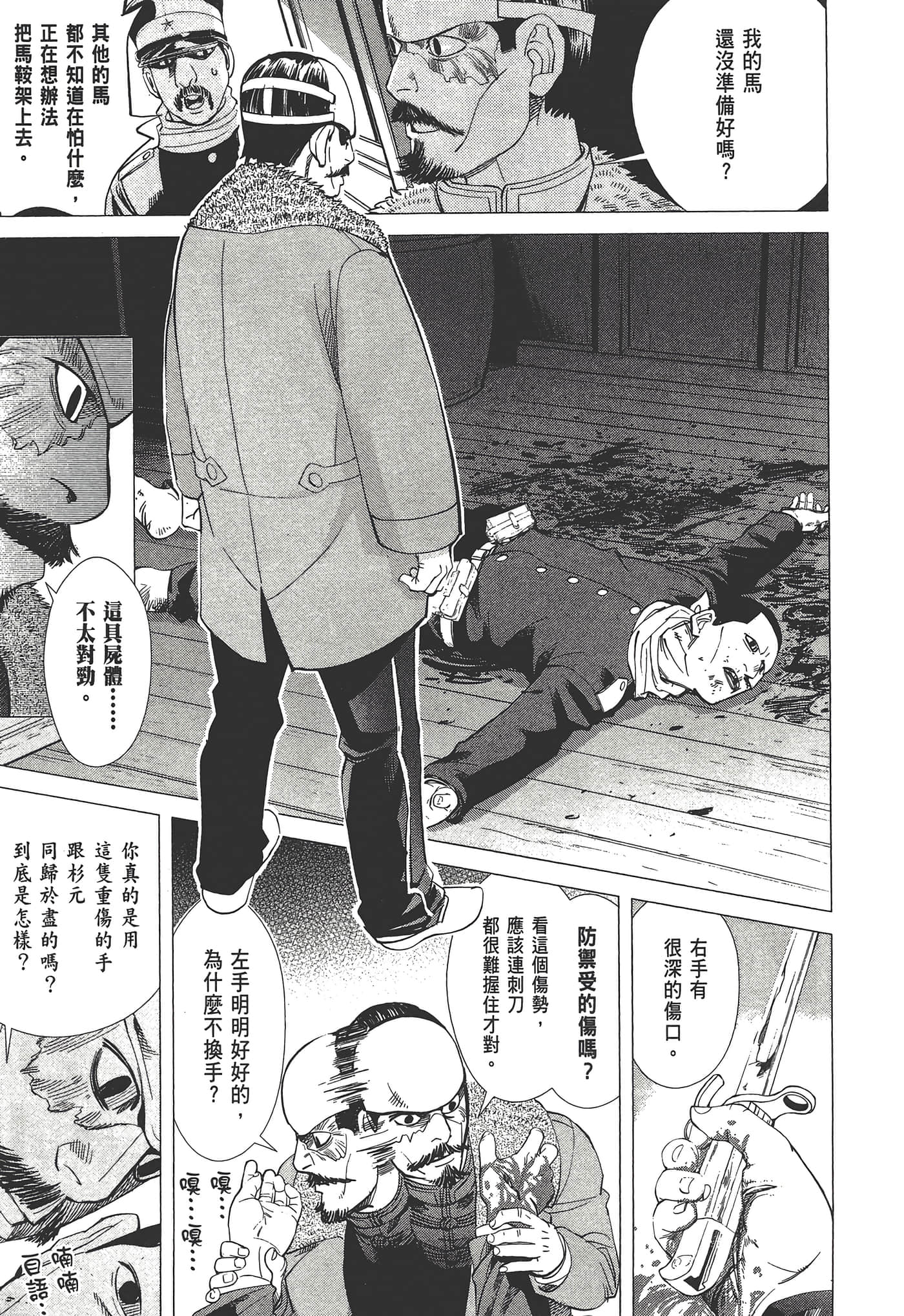 第 27 页