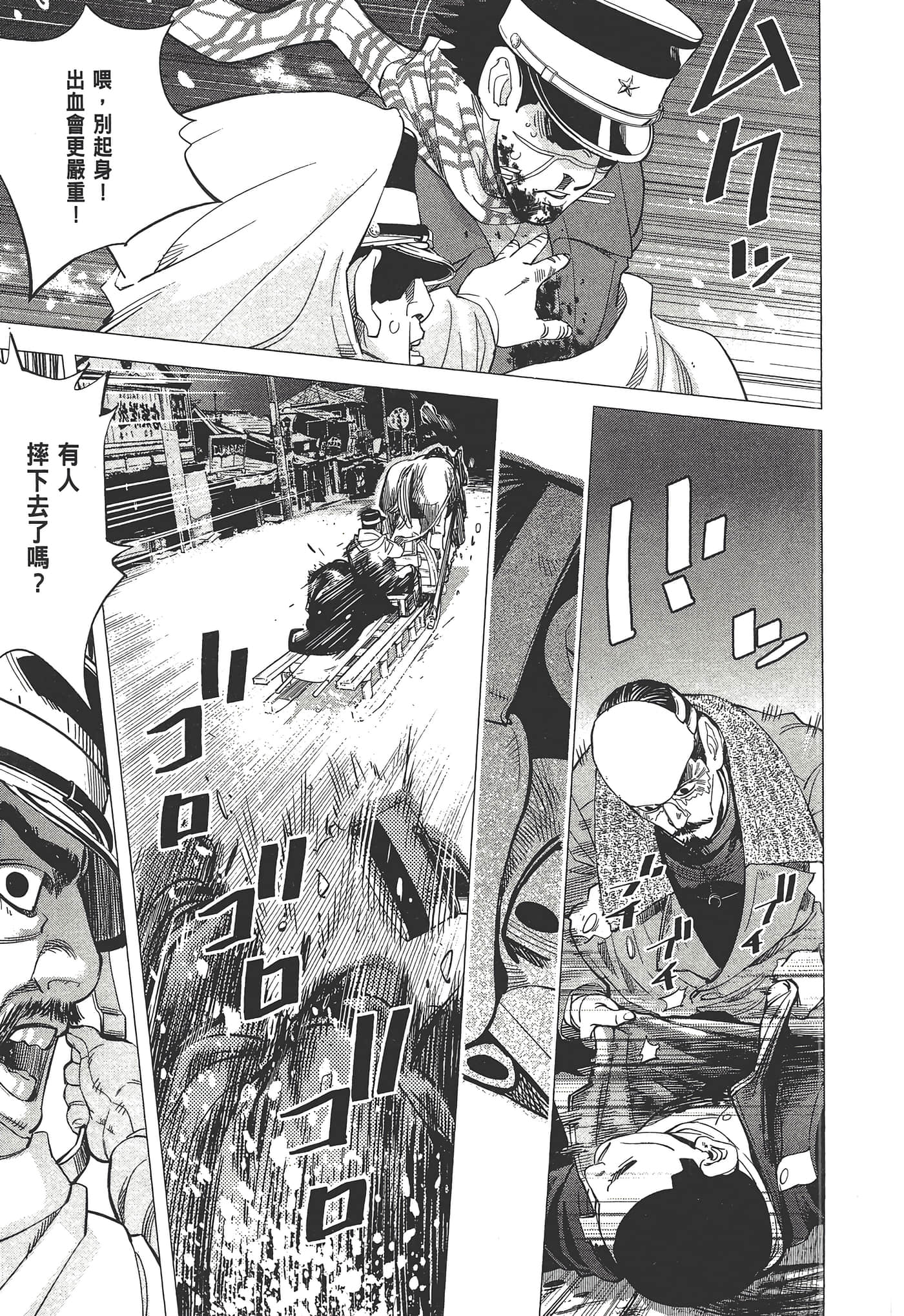 第 29 页