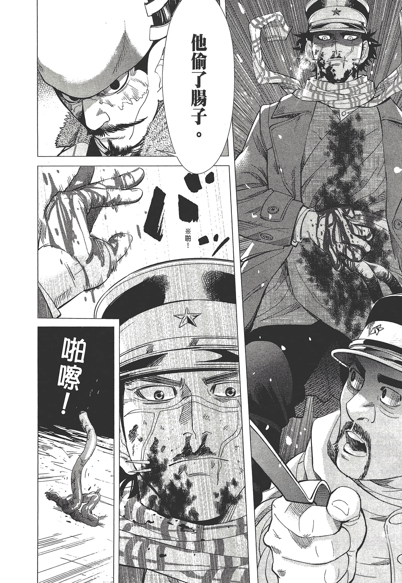 第 30 页