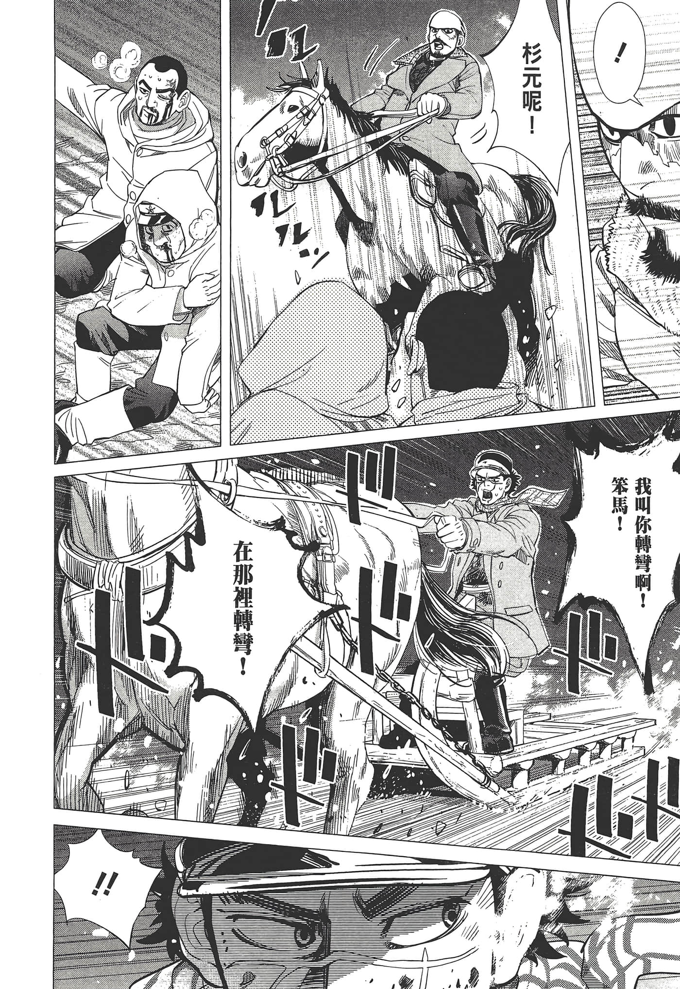 第 32 页