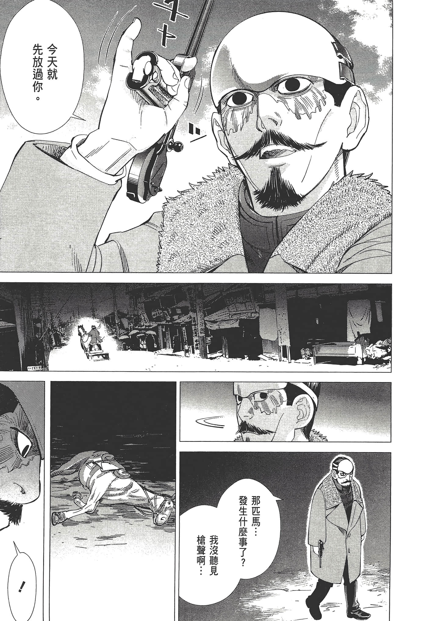 第 37 页