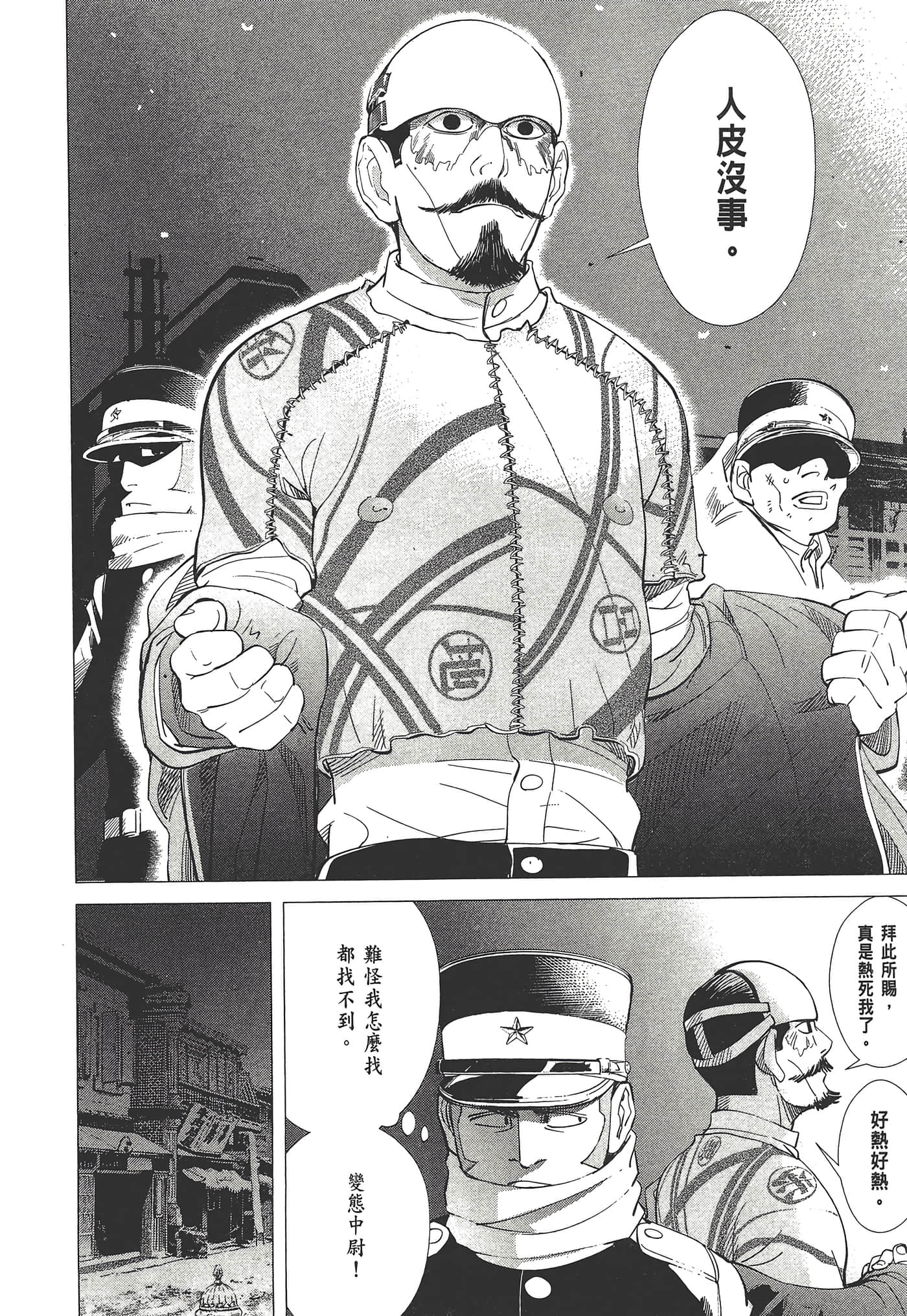 第 40 页