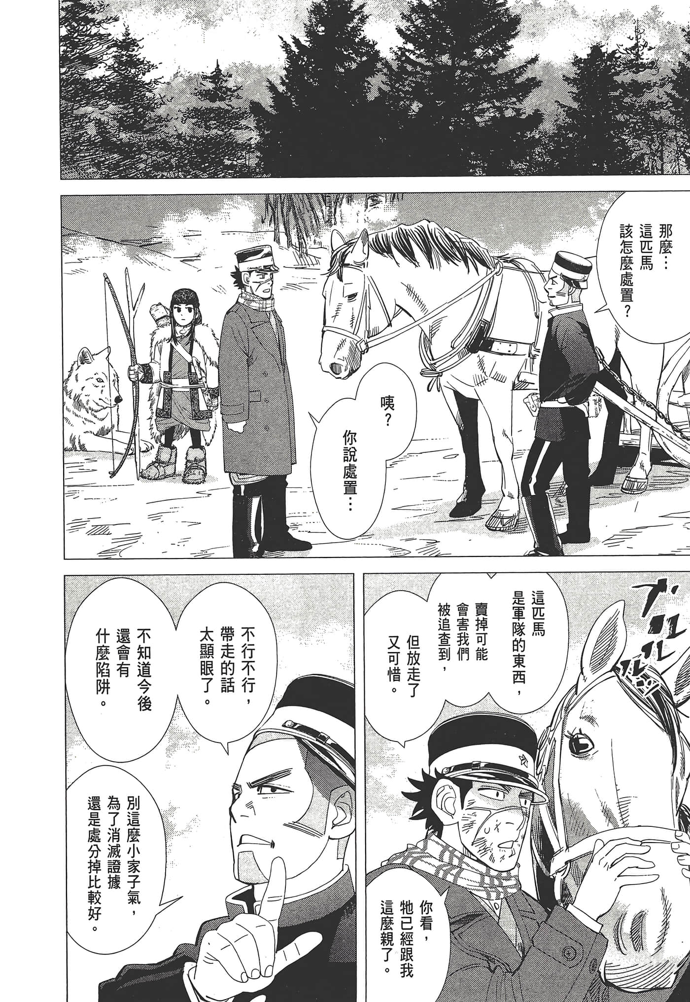 第 44 页