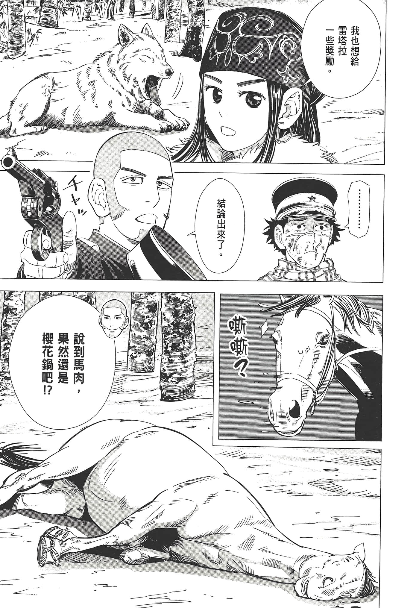 第 45 页