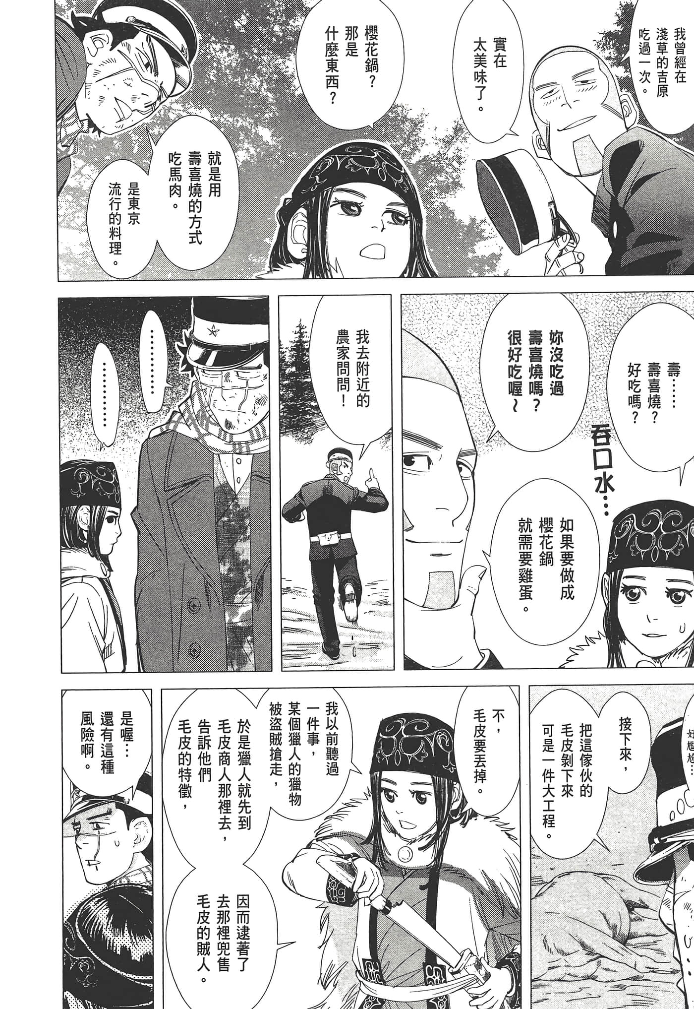 第 46 页