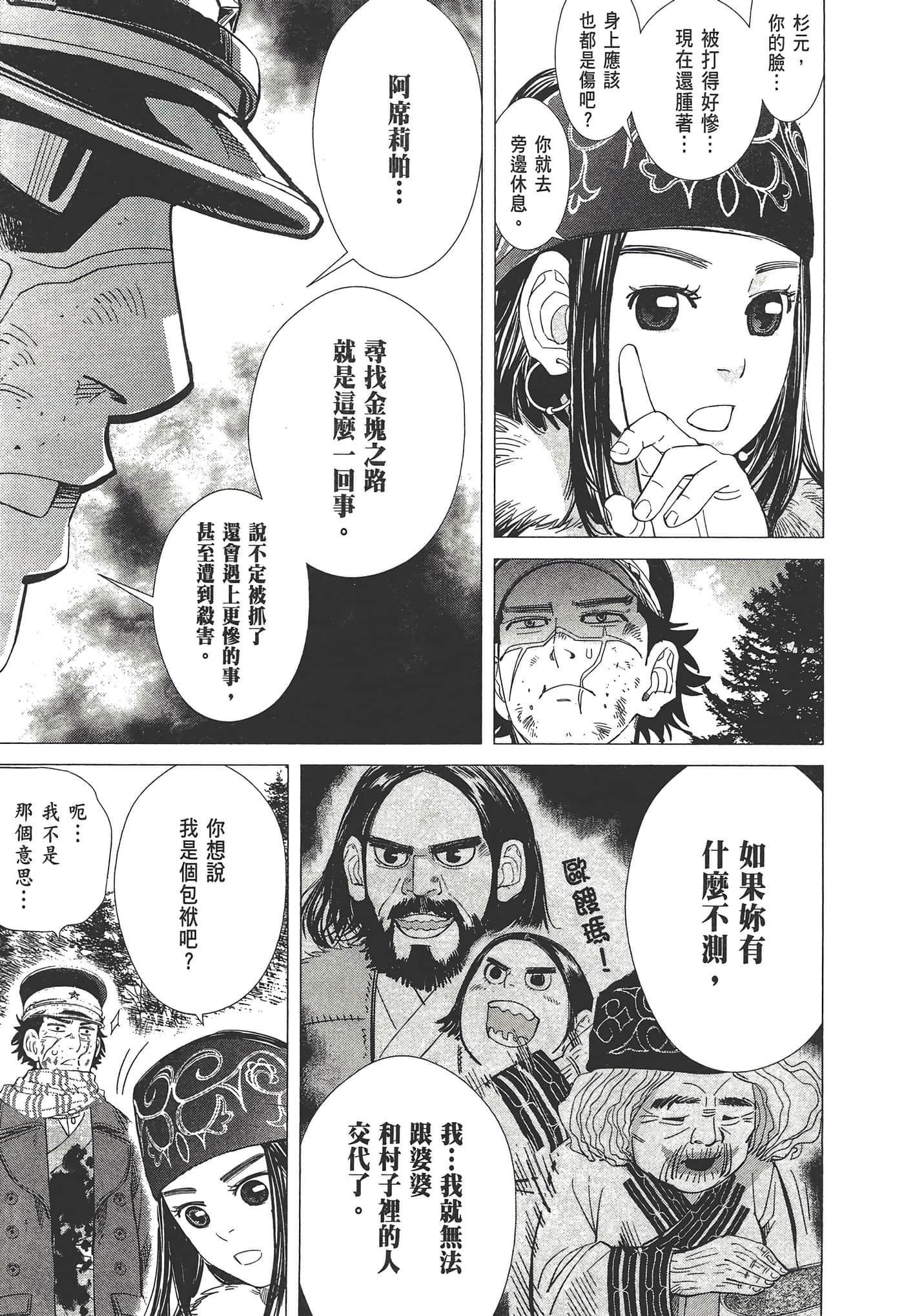 第 47 页