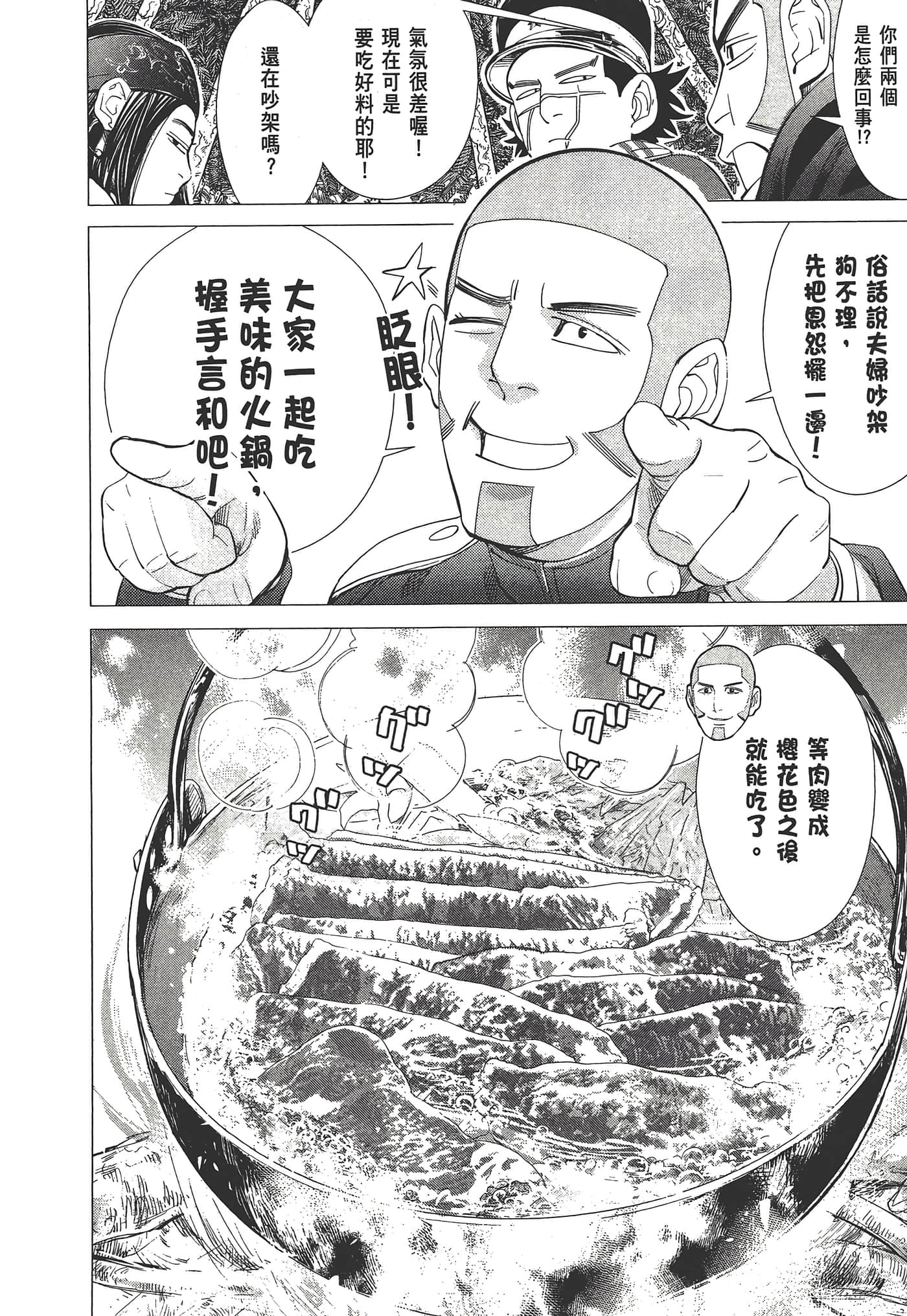 第 50 页