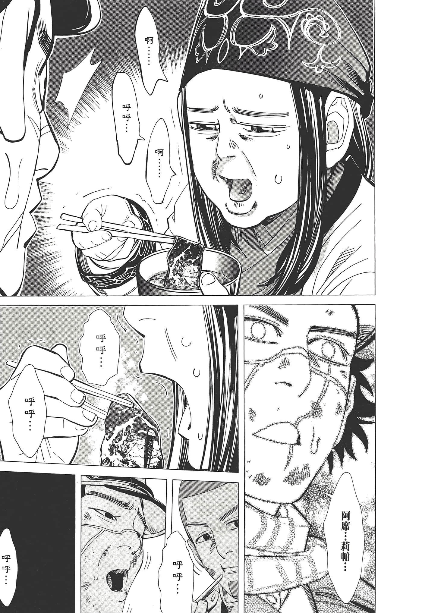第 53 页