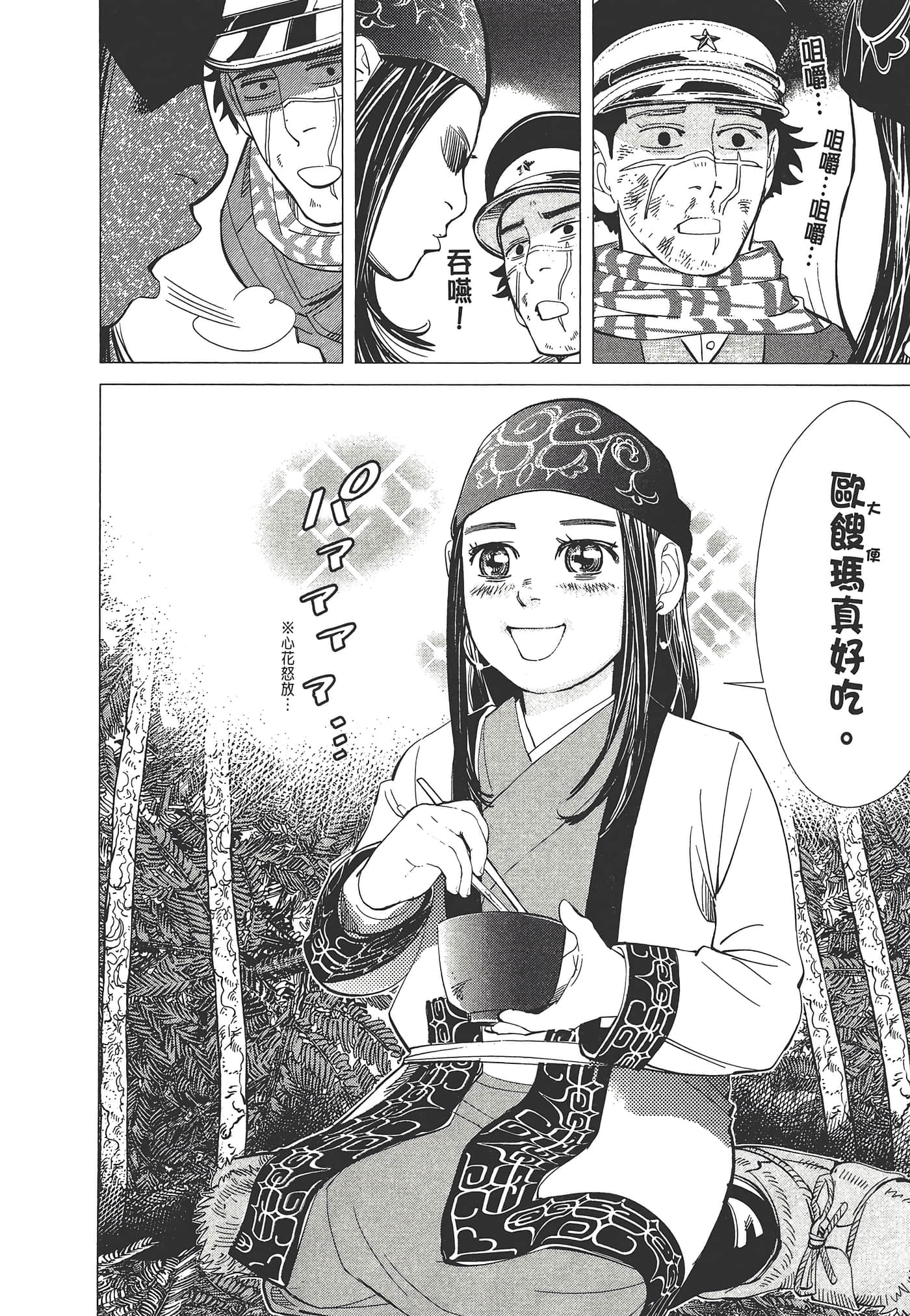 第 56 页