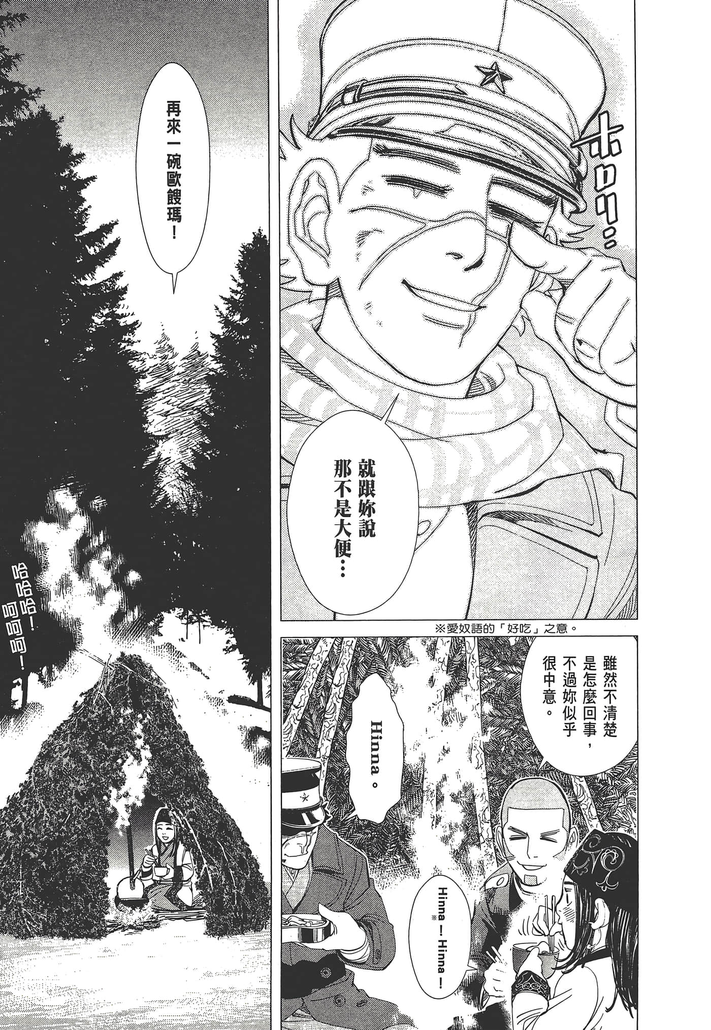 第 57 页
