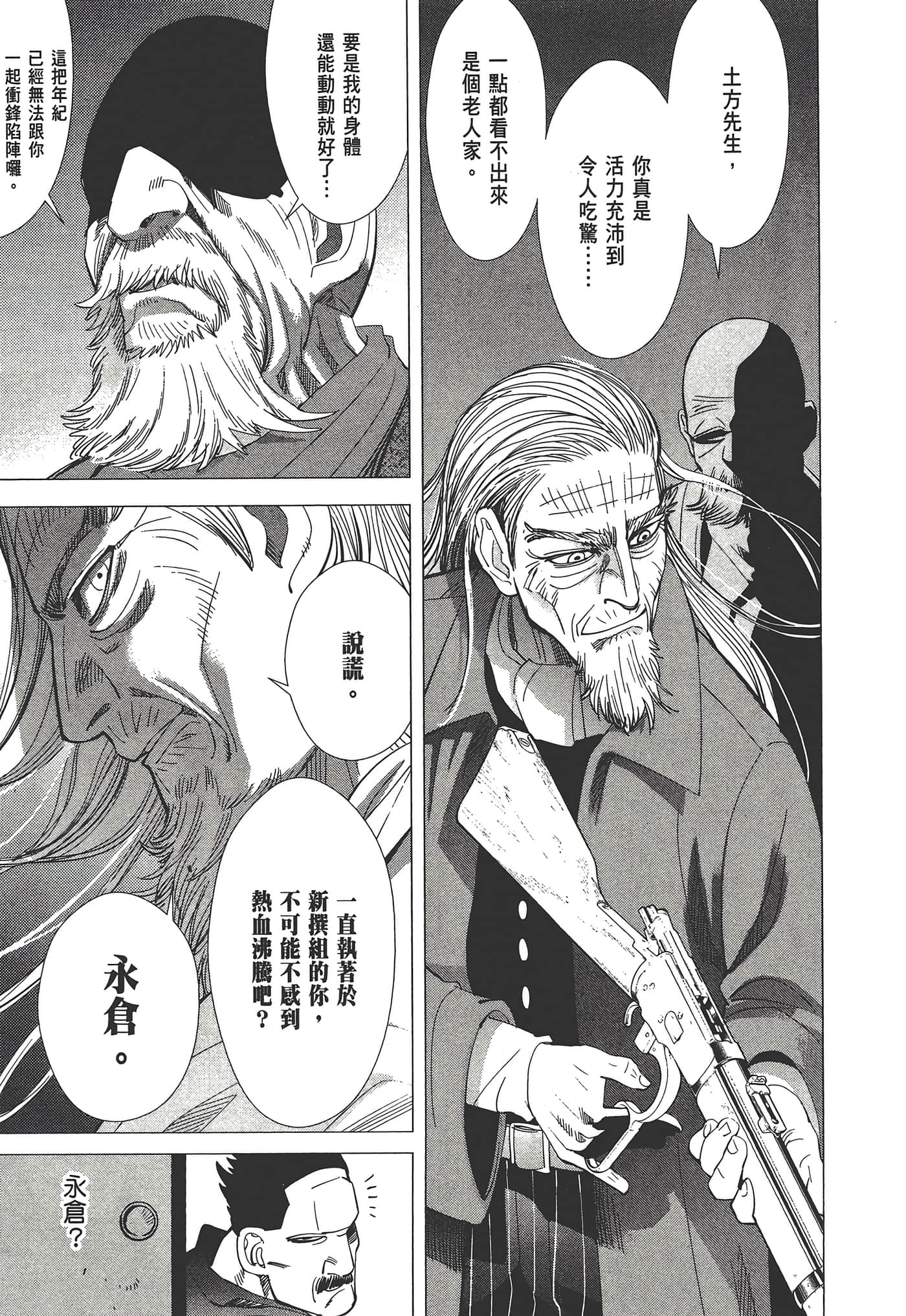 第 59 页