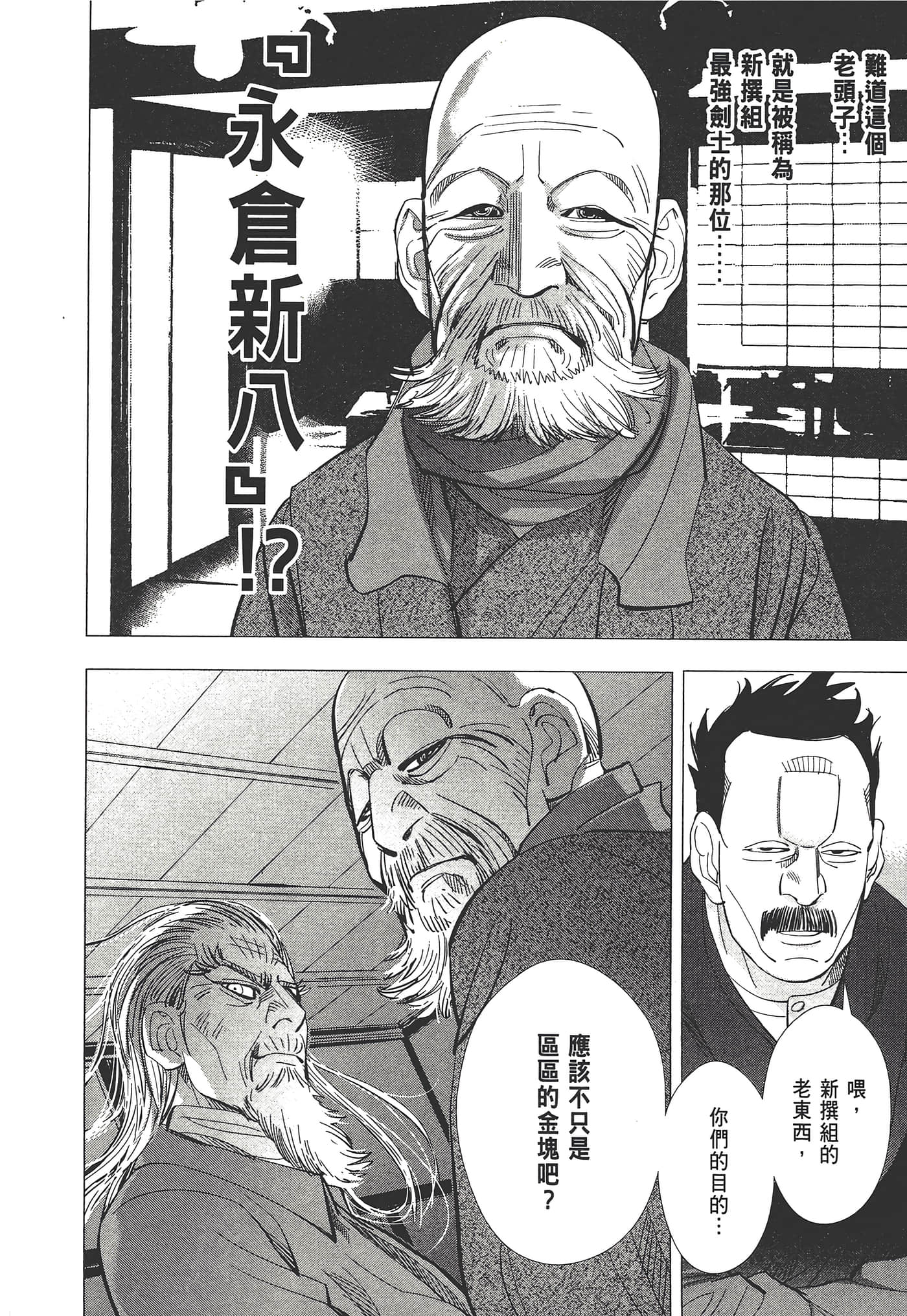 第 60 页
