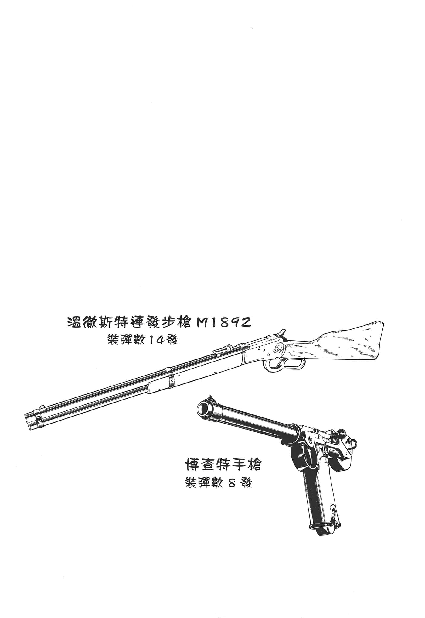 第 61 页
