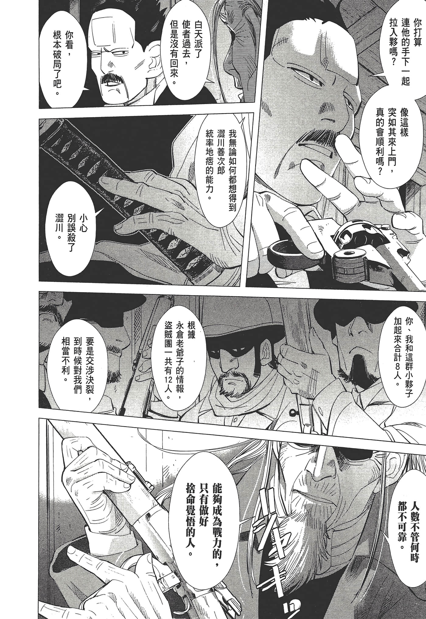 第 64 页