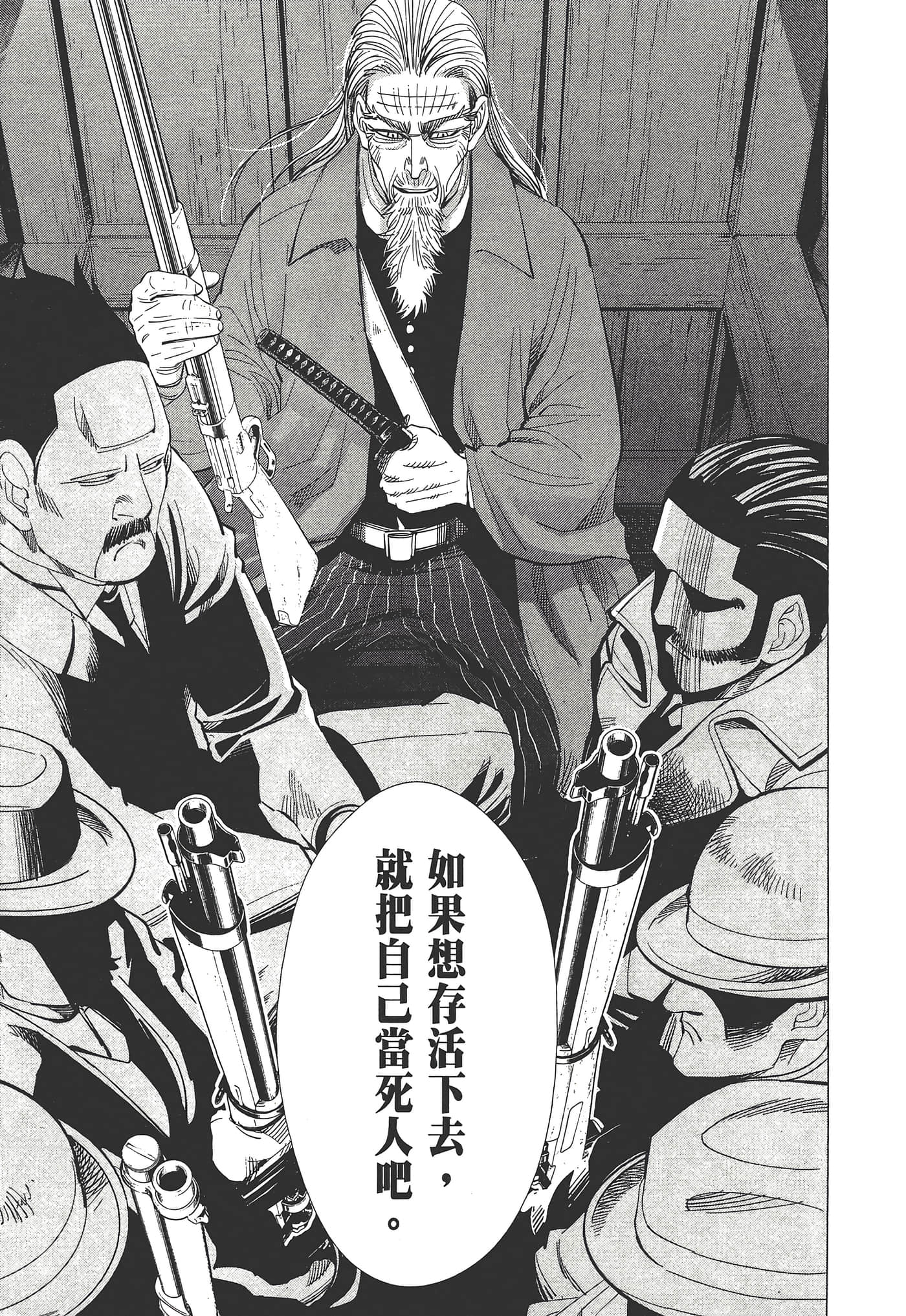 第 65 页