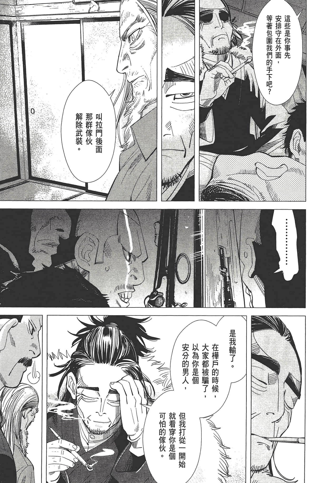 第 69 页
