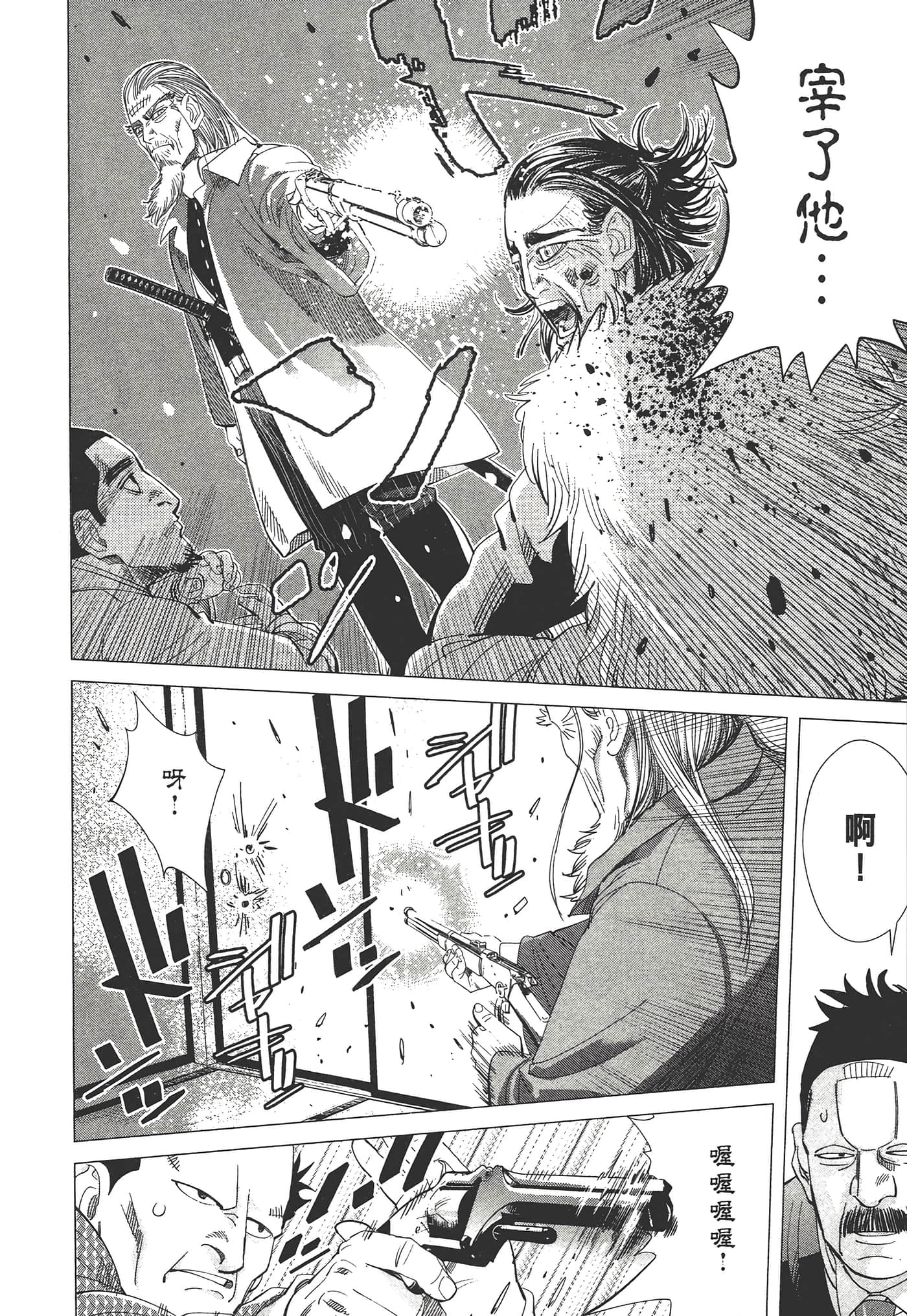 第 70 页