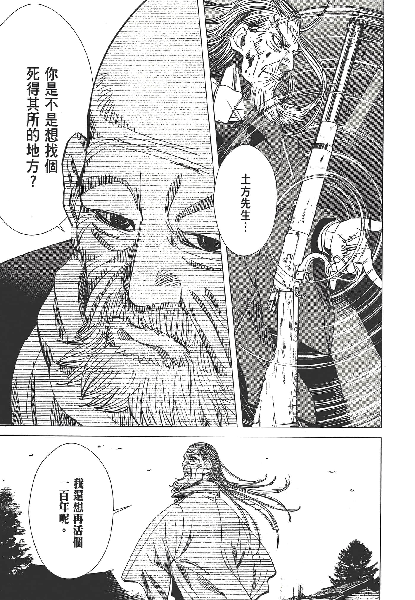 第 75 页